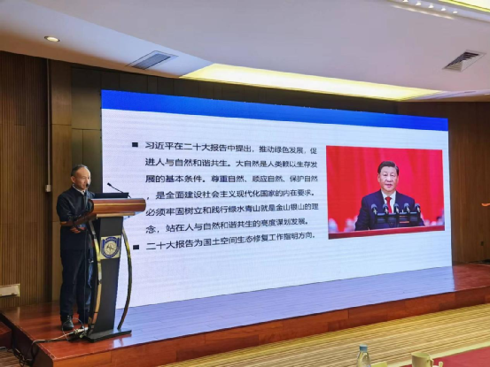 公司主要領(lǐng)導(dǎo)受邀出席國(guó)土空間生態(tài)修復(fù)工程技術(shù)創(chuàng)新會(huì)議 公司主要領(lǐng)導(dǎo)受邀出席國(guó)土空間生態(tài)修復(fù)工程技術(shù)創(chuàng)新會(huì)議
