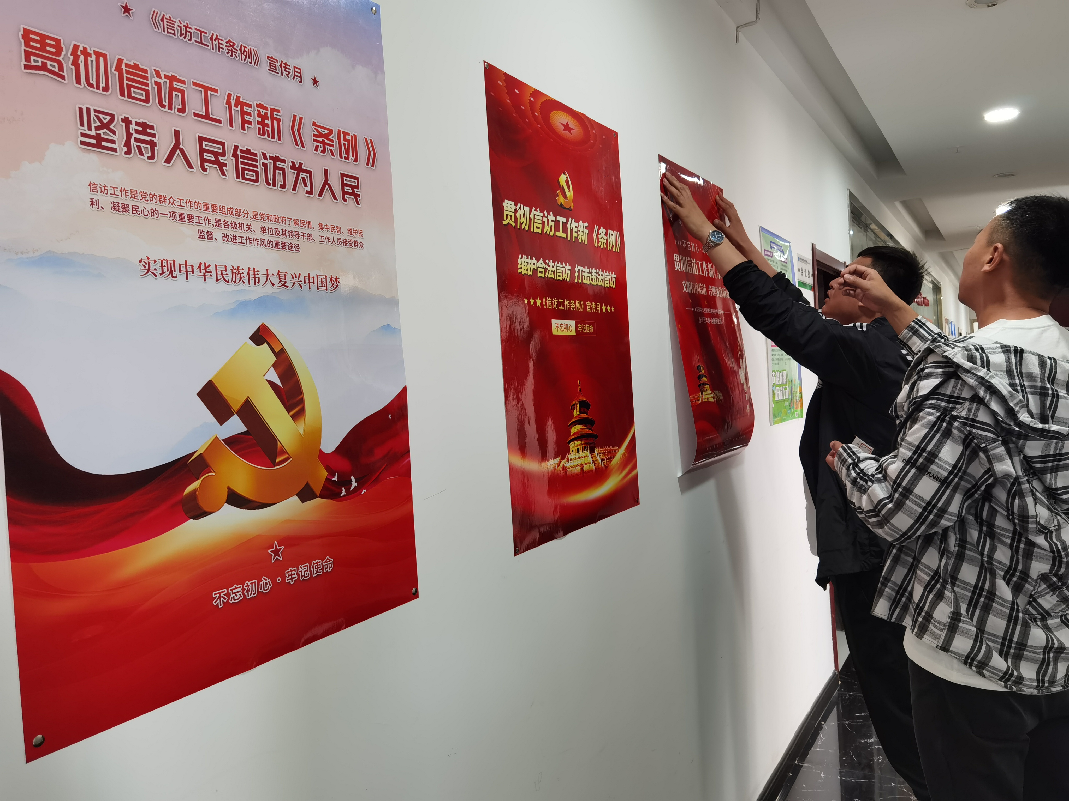 大同分公司開(kāi)展《信訪工作條例》實(shí)施 一周年宣傳活動(dòng) 大同分公司開(kāi)展《信訪工作條例》實(shí)施 一周年宣傳活動(dòng)