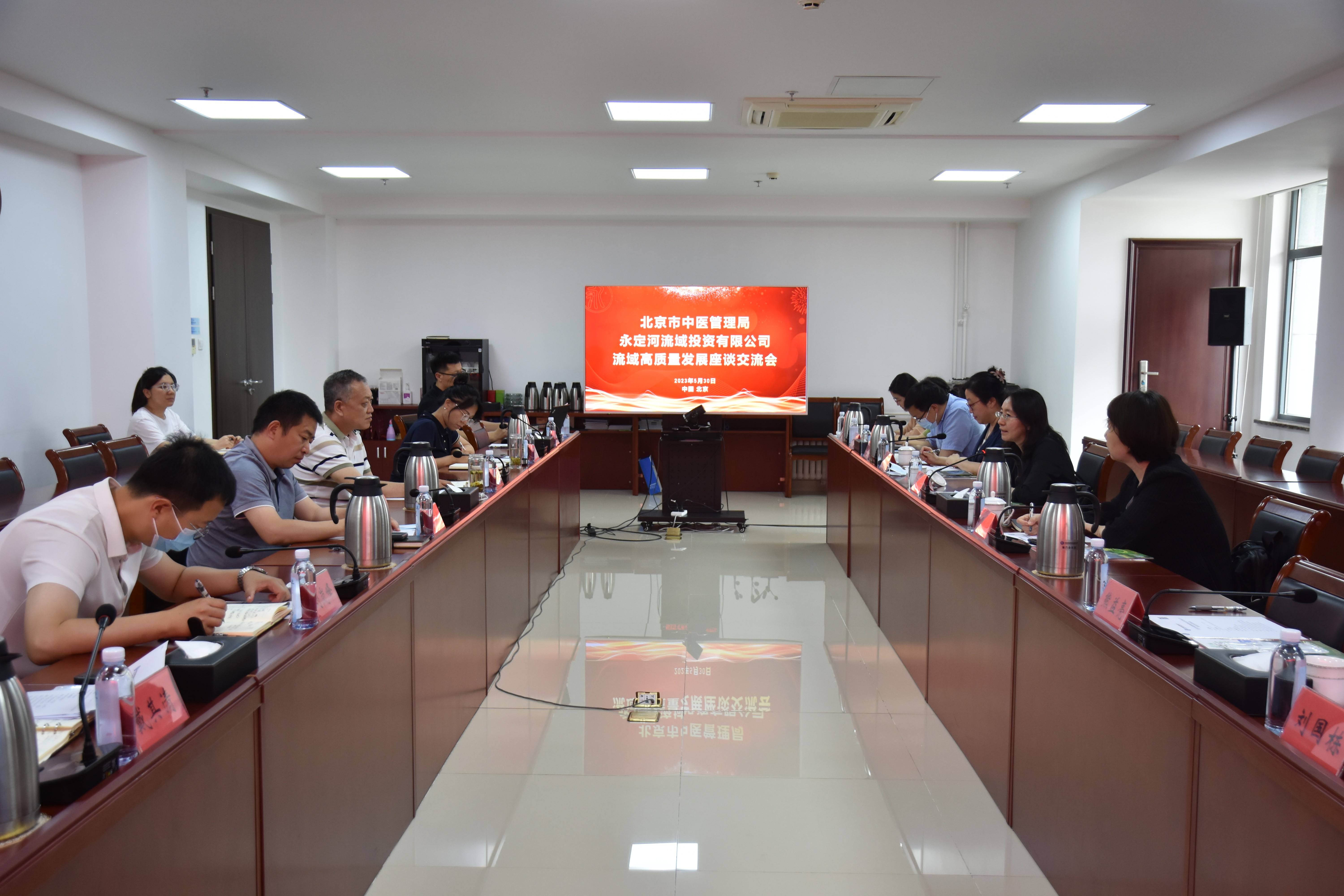 北京市中醫(yī)管理局一行到永定河流域公司座談交流 北京市中醫(yī)管理局一行到永定河流域公司座談交流