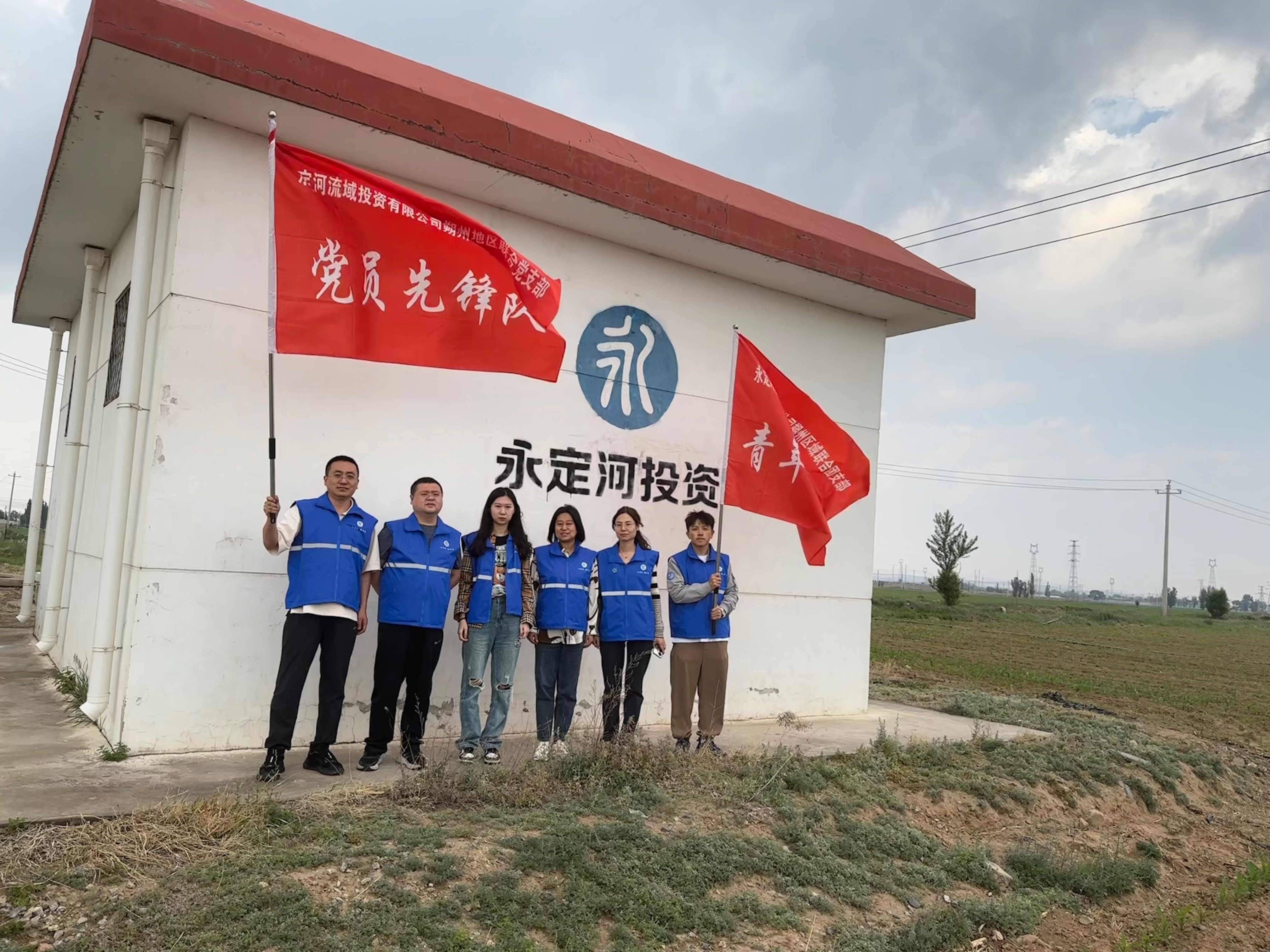 以實干擔當形成推動公司“兩個高質(zhì)量”發(fā)展的強大動力——公司各黨支部扎實開展學習貫徹習近平新時代中國特色社會主義思想主題教育 以實干擔當形成推動公司“兩個高質(zhì)量”發(fā)展的強大動力——公司各黨支部扎實開展學習貫徹習近平新時代中國特色社會主義思想主題教育
