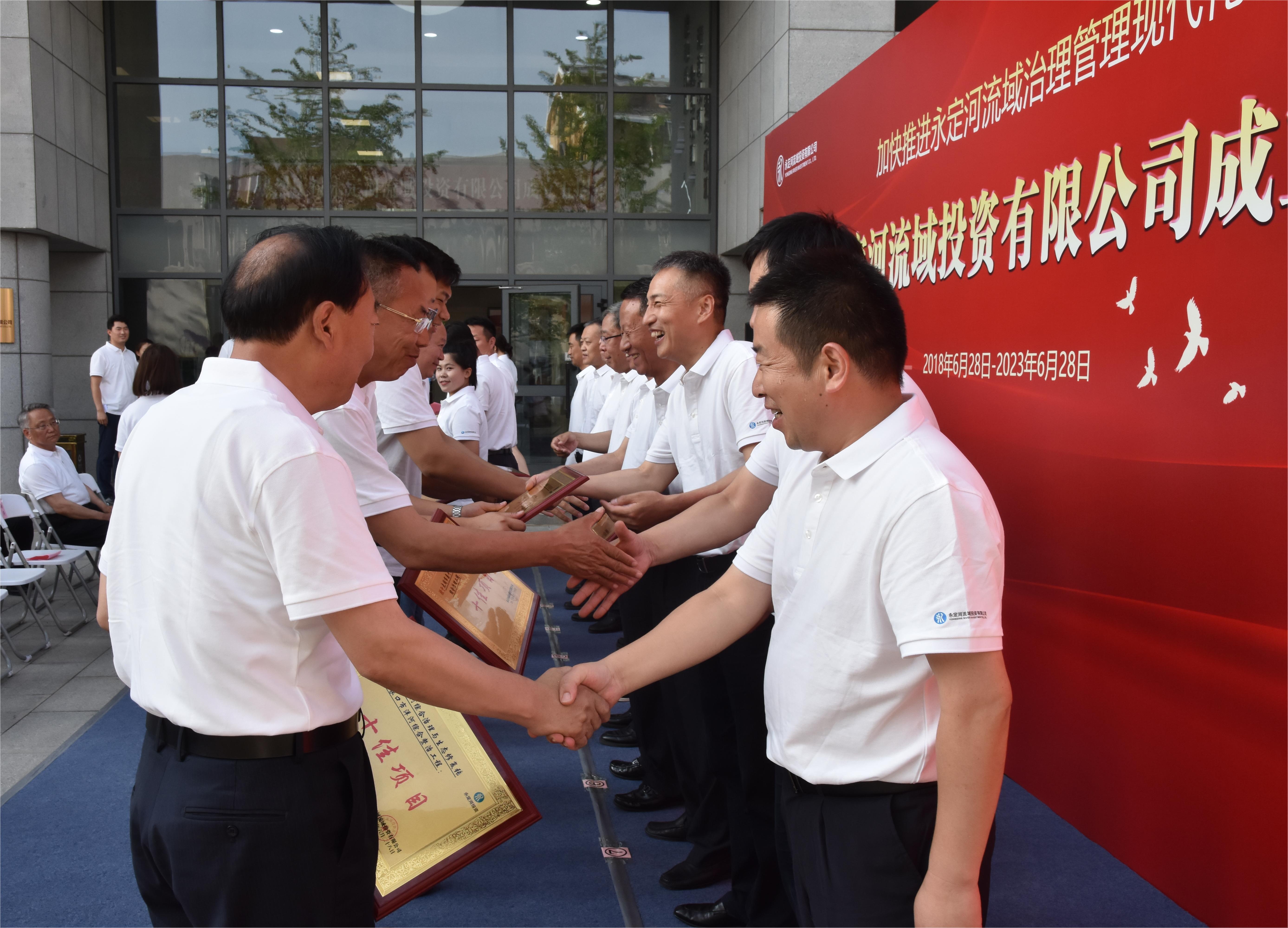 永定河流域公司開展五周年座談交流及司慶系列活動 永定河流域公司開展五周年座談交流及司慶系列活動