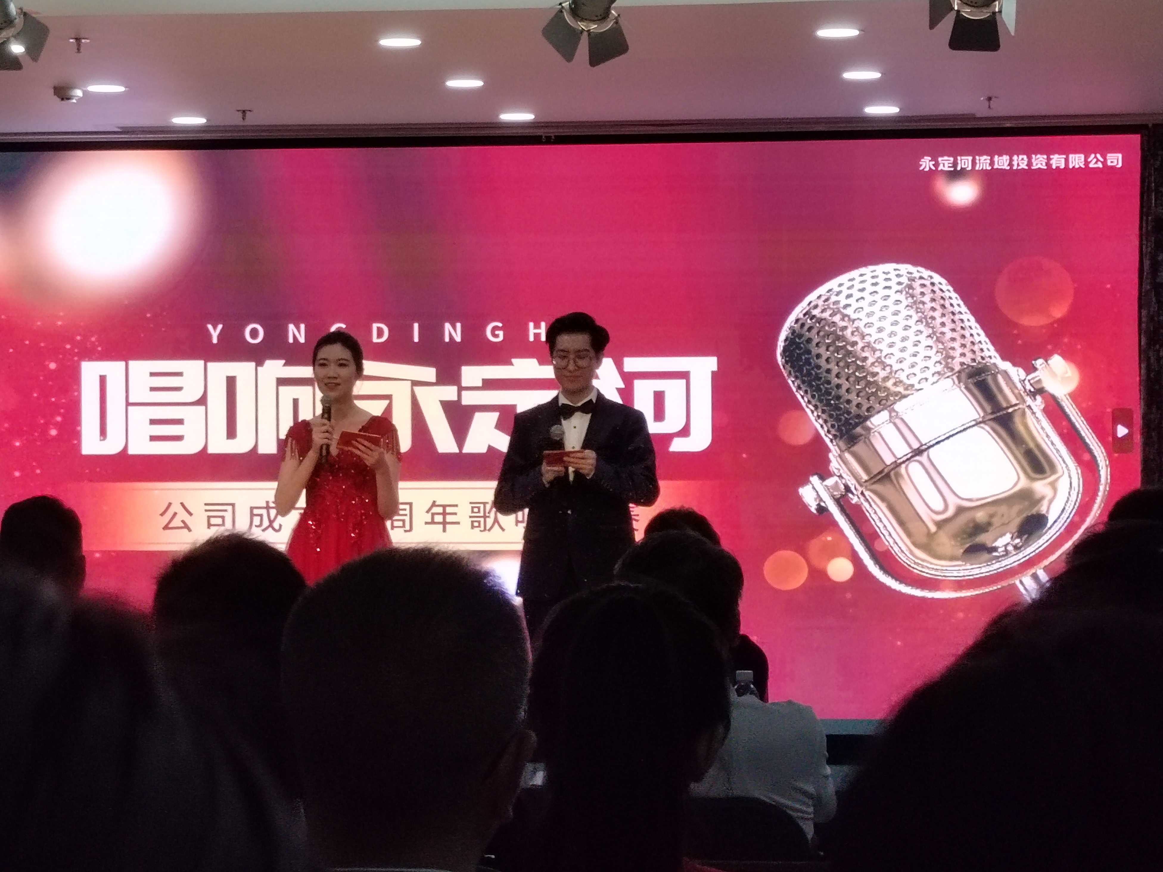 永定河流域公司開展五周年座談交流及司慶系列活動 永定河流域公司開展五周年座談交流及司慶系列活動