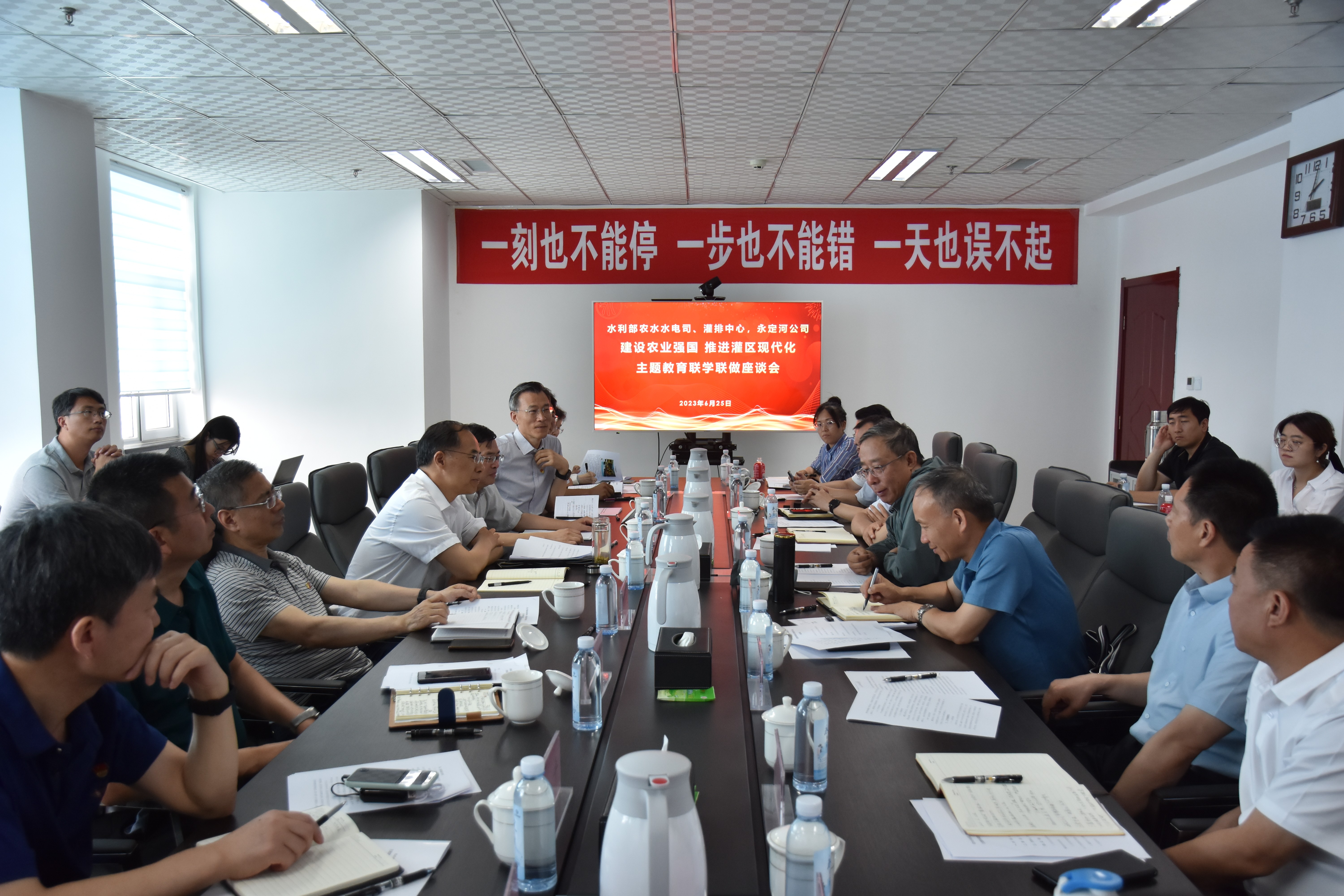 聯(lián)學(xué)聯(lián)建強(qiáng)黨性 互學(xué)互鑒促提升——永定河流域公司與水利部農(nóng)水水電司、中國灌排中心聯(lián)合開展主題黨日活動