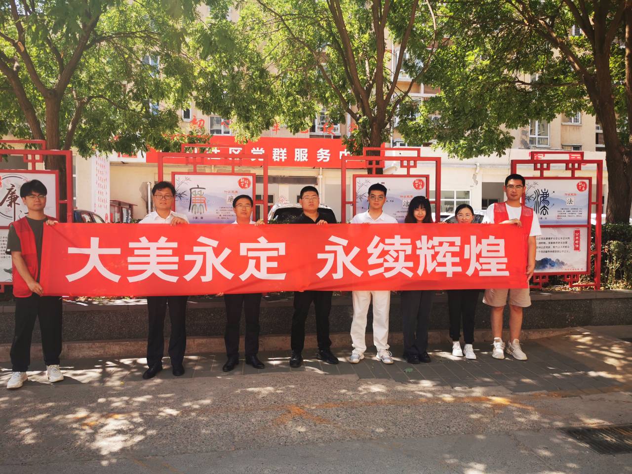 廊坊地區(qū)聯(lián)合黨支部積極參加廊坊市“理響為民”黨建交流活動 廊坊地區(qū)聯(lián)合黨支部積極參加廊坊市“理響為民”黨建交流活動