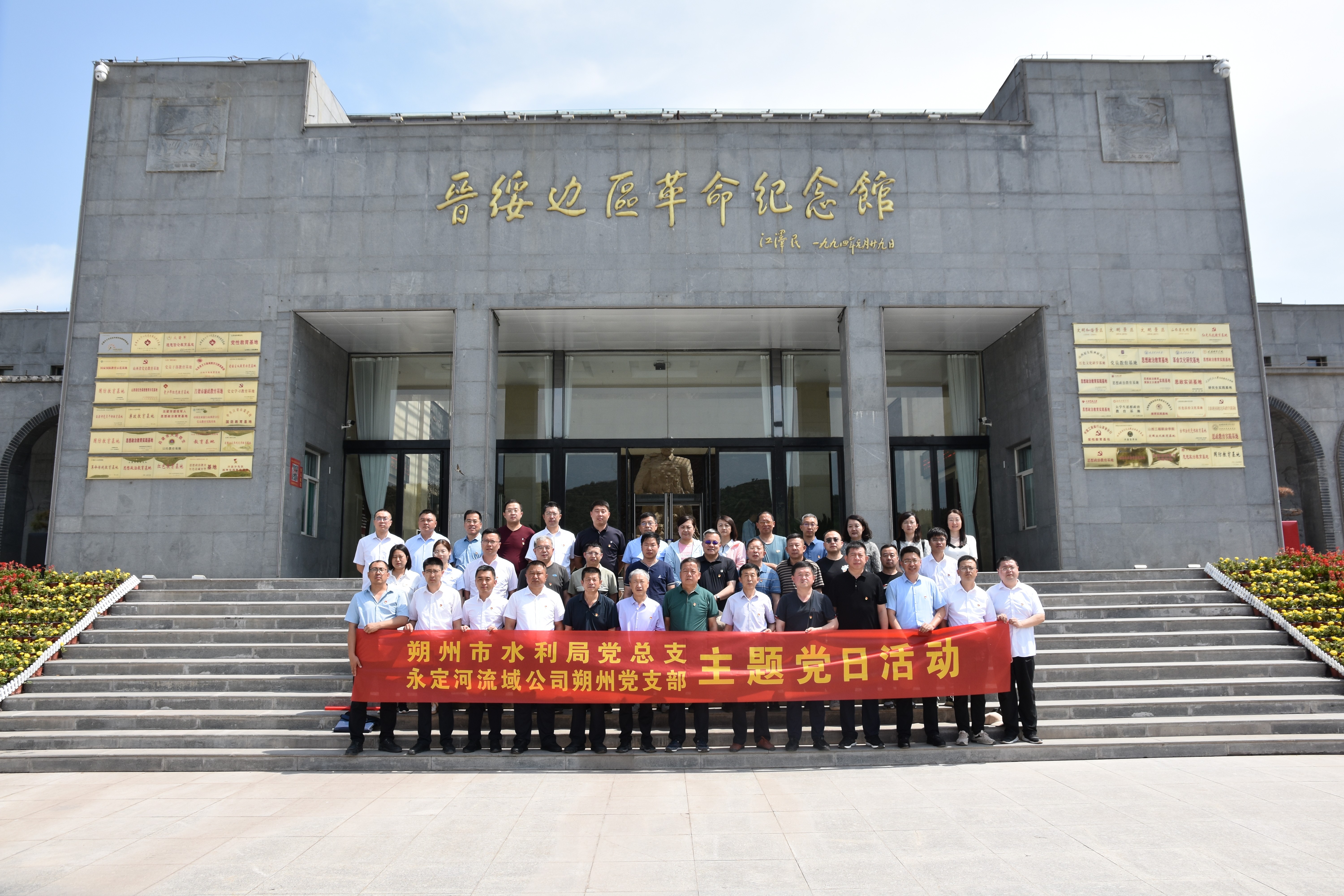 公司扎實開展“首都高質量發(fā)展先鋒行動”推動主題教育走深走實 公司扎實開展“首都高質量發(fā)展先鋒行動”推動主題教育走深走實