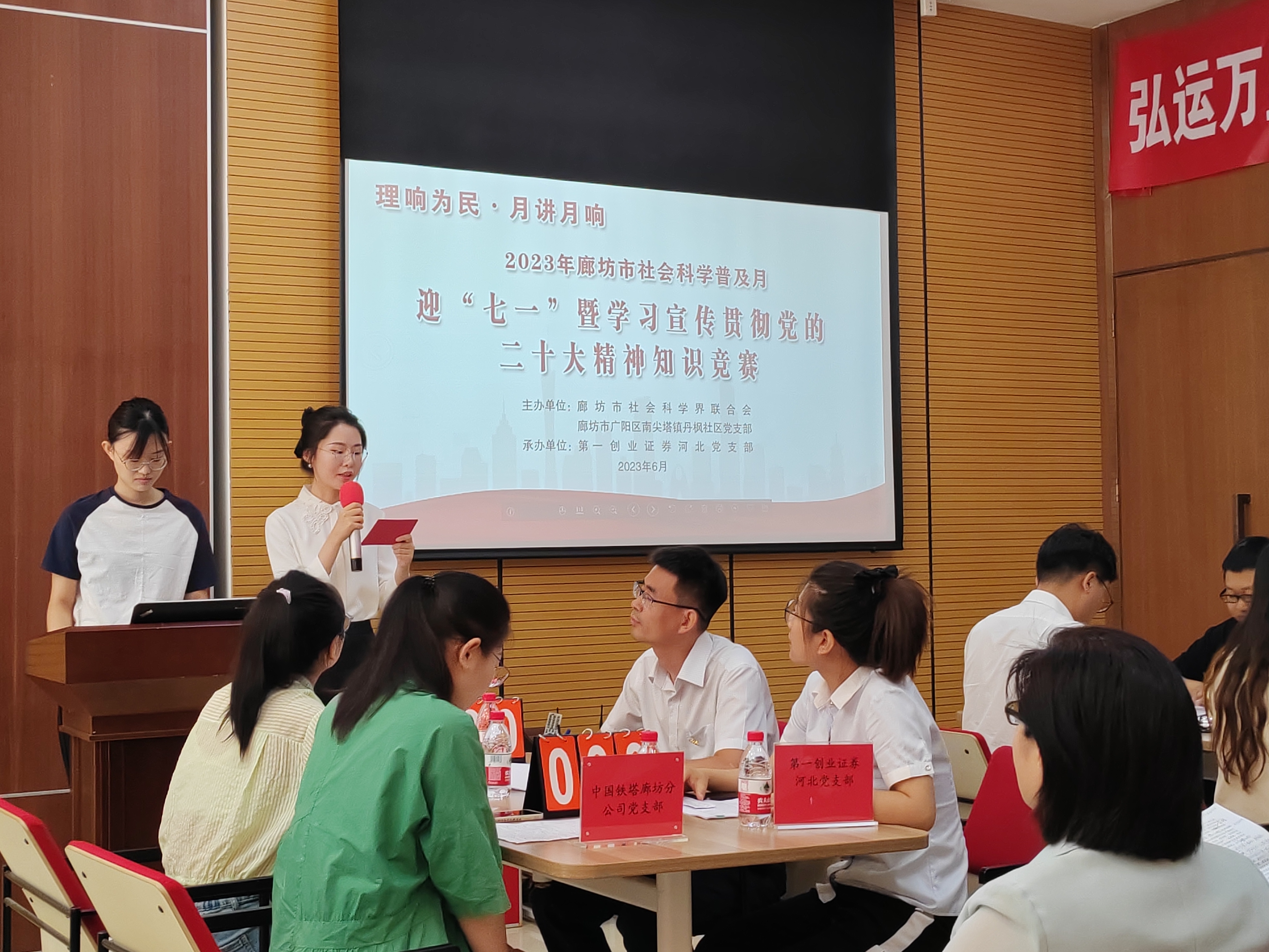 公司扎實開展“首都高質量發(fā)展先鋒行動”推動主題教育走深走實 公司扎實開展“首都高質量發(fā)展先鋒行動”推動主題教育走深走實