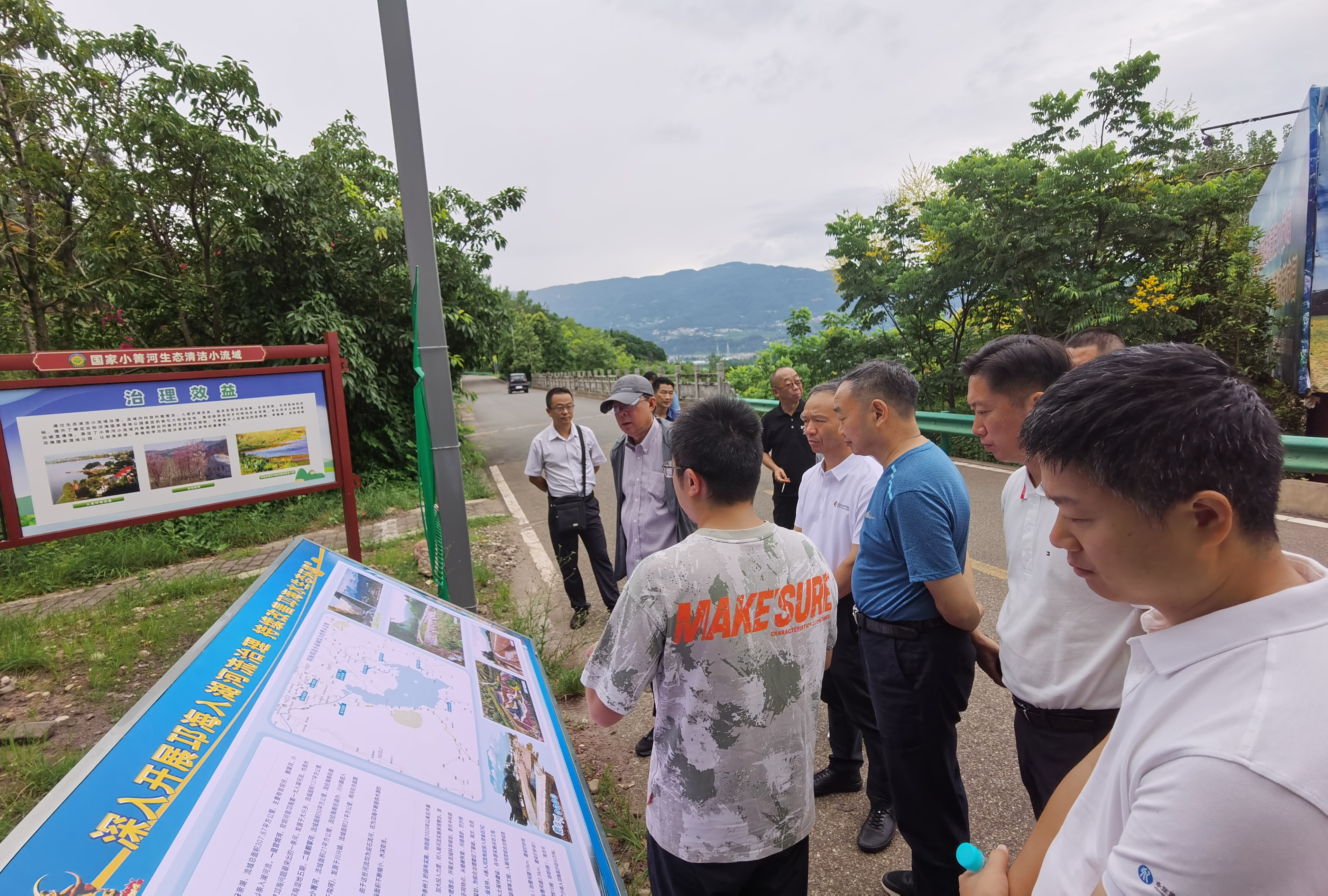 公司主要領導赴涼山州開展調研 公司主要領導赴涼山州開展調研