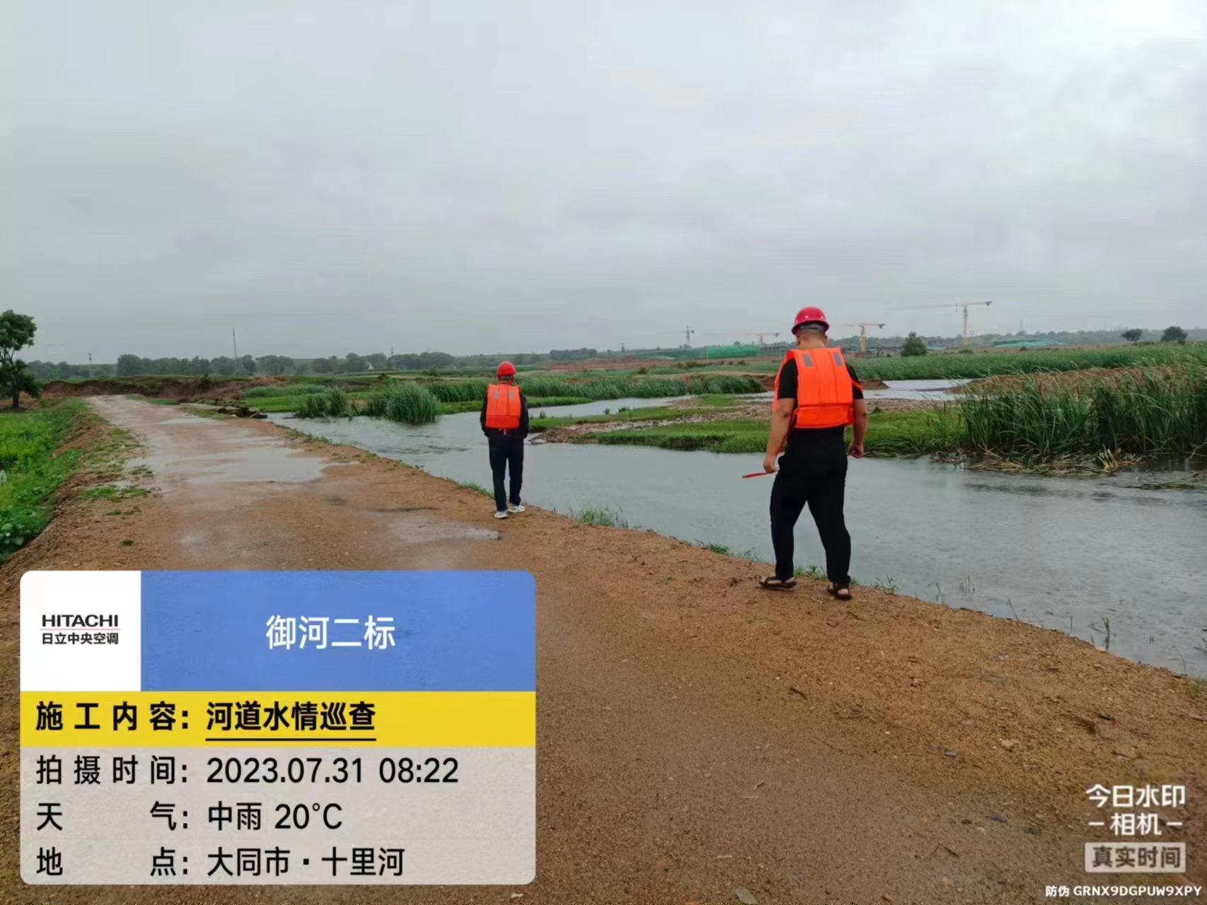 防汛一線 | 大同分公司聯(lián)合大同市水務(wù)局開展河道巡查工作 防汛一線 | 大同分公司聯(lián)合大同市水務(wù)局開展河道巡查工作