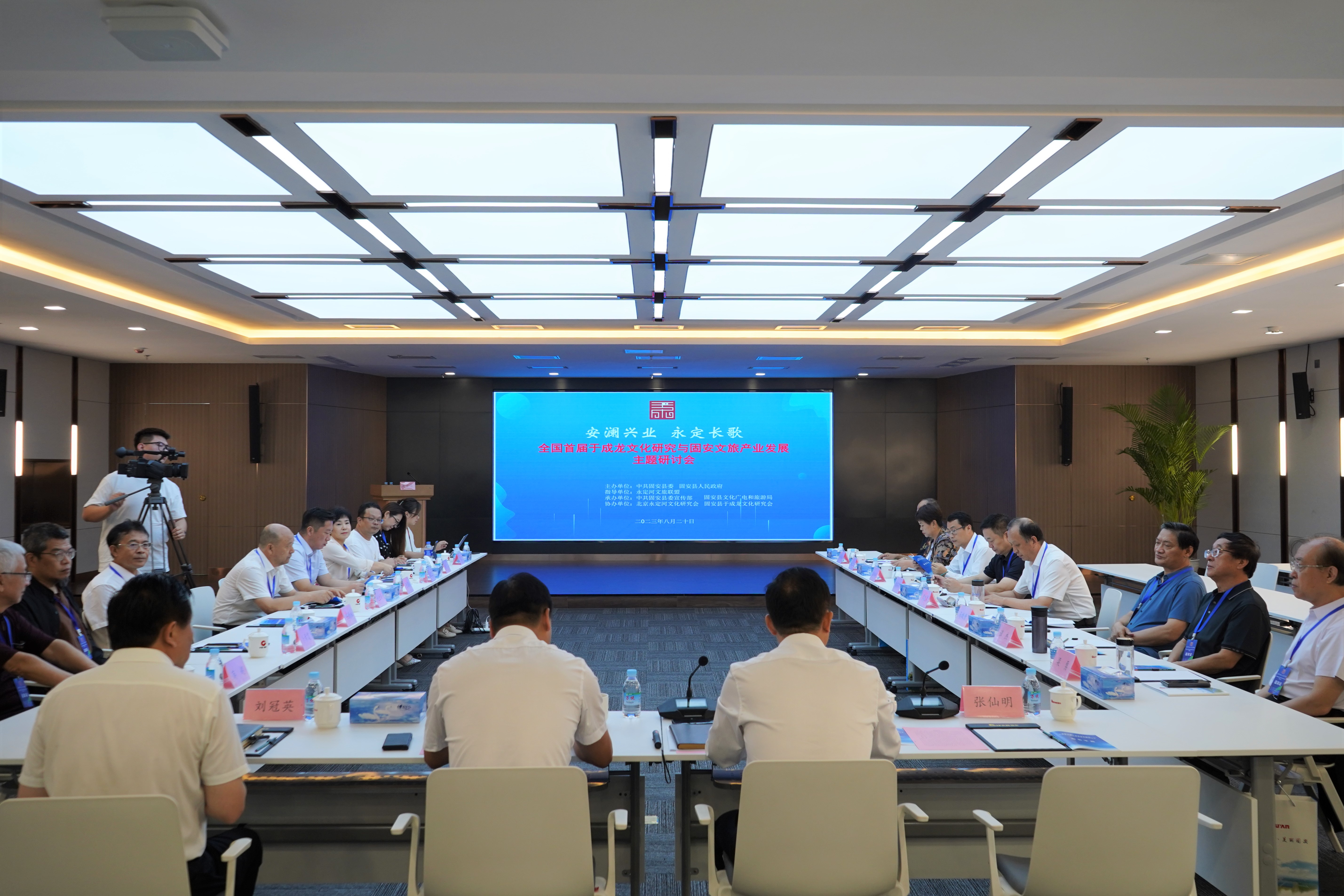永定河流域文旅聯(lián)盟指導(dǎo)舉辦“中國·固安首屆于成龍文化節(jié)” 廊坊分公司受邀出席 永定河流域文旅聯(lián)盟指導(dǎo)舉辦“中國·固安首屆于成龍文化節(jié)” 廊坊分公司受邀出席