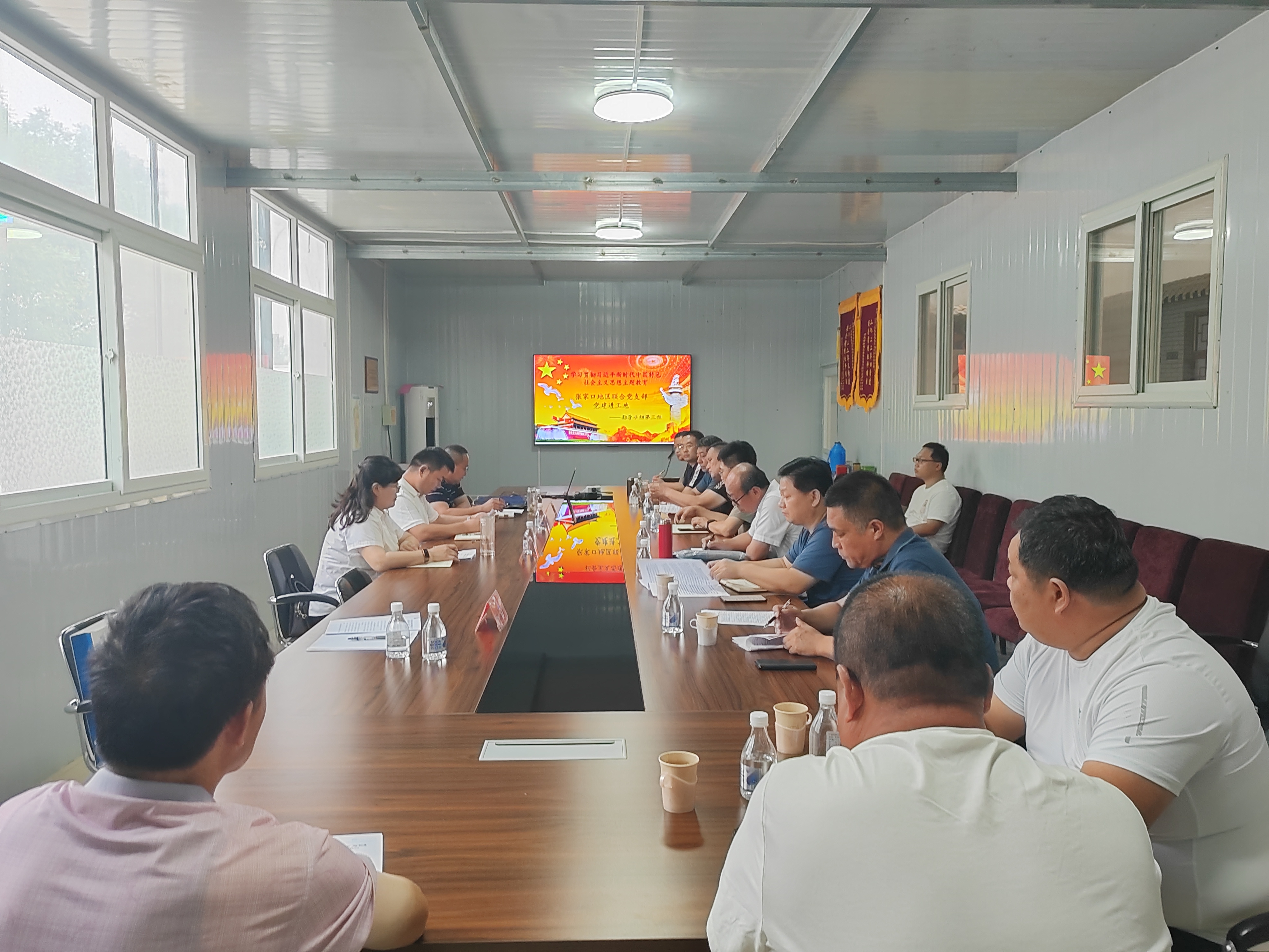張家口地區(qū)聯(lián)合黨支部組織開展工程建設項目黨建聯(lián)建互建活動 扎實推進“黨建進工地”工作 張家口地區(qū)聯(lián)合黨支部組織開展工程建設項目黨建聯(lián)建互建活動 扎實推進“黨建進工地”工作