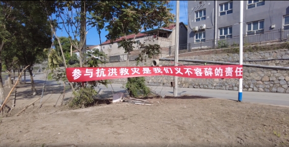在河道應(yīng)急清理中彰顯首都國企擔當 在河道應(yīng)急清理中彰顯首都國企擔當