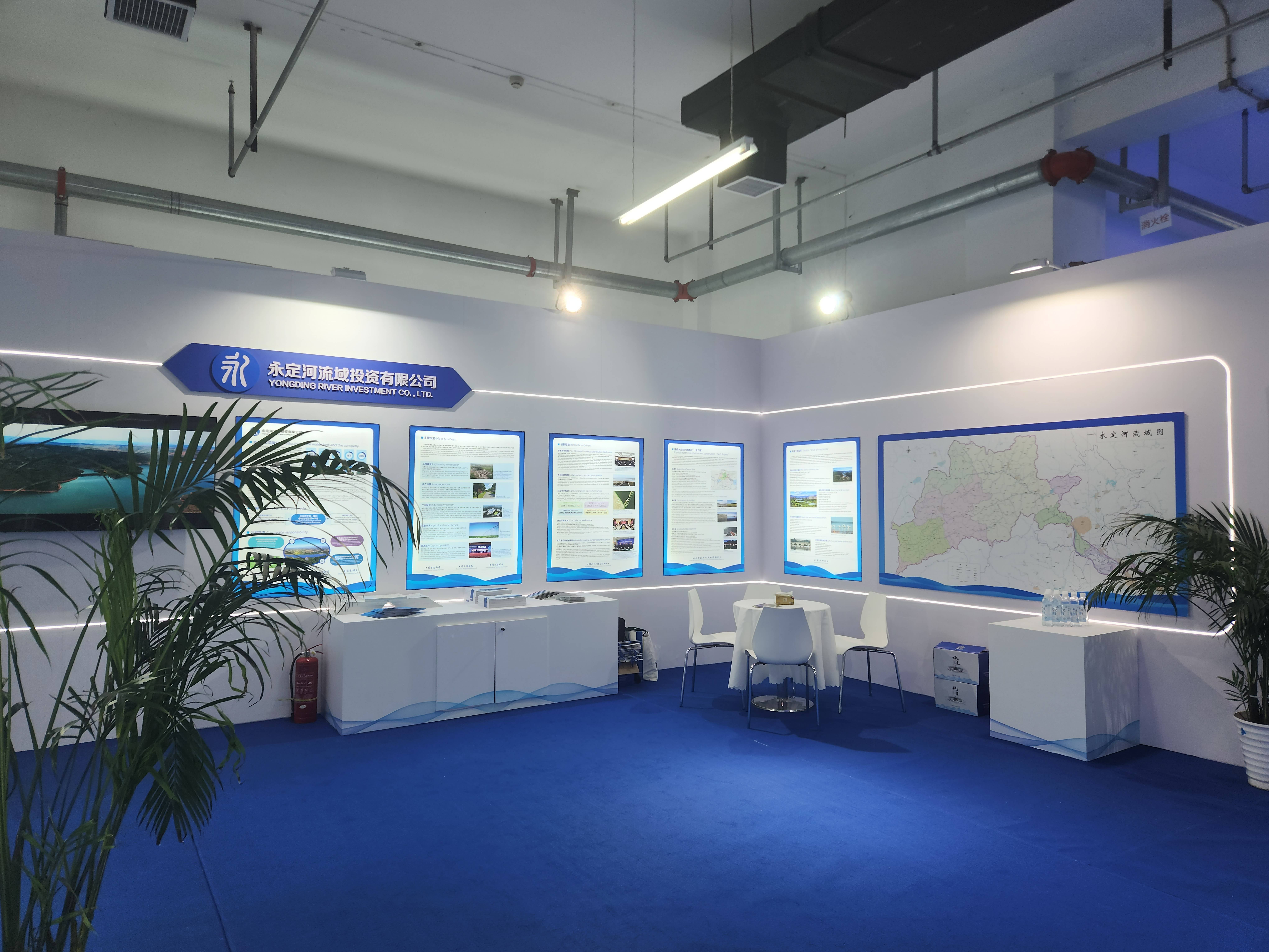 第18屆世界水資源大會(huì)開幕 永定河流域公司參展并將參加專題會(huì)議、學(xué)術(shù)交流等活動(dòng) 第18屆世界水資源大會(huì)開幕 永定河流域公司參展并將參加專題會(huì)議、學(xué)術(shù)交流等活動(dòng)