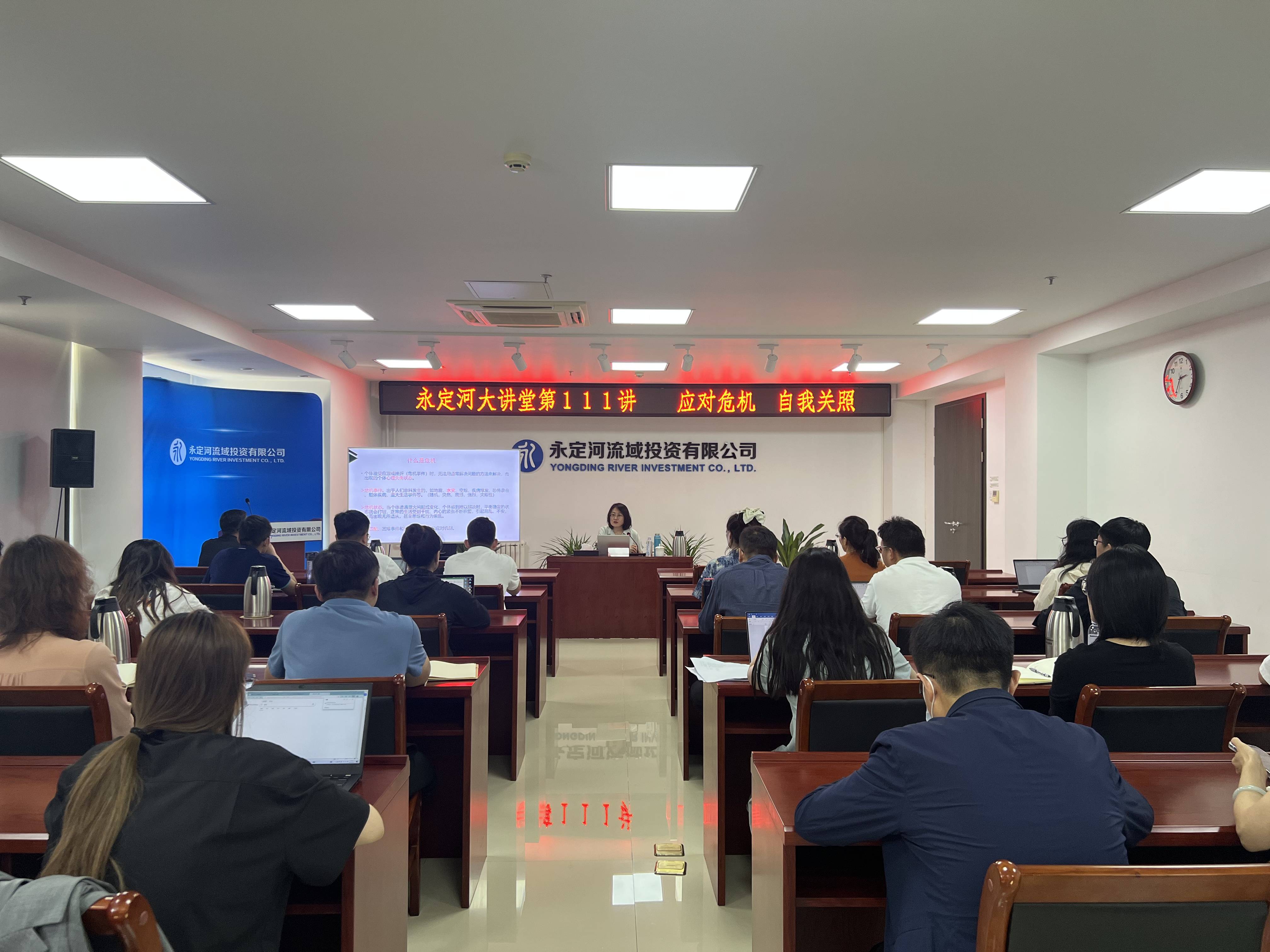 關(guān)愛職工 減壓賦能——公司工會(huì)組織開展職工心理健康輔導(dǎo)活動(dòng) 關(guān)愛職工 減壓賦能——公司工會(huì)組織開展職工心理健康輔導(dǎo)活動(dòng)