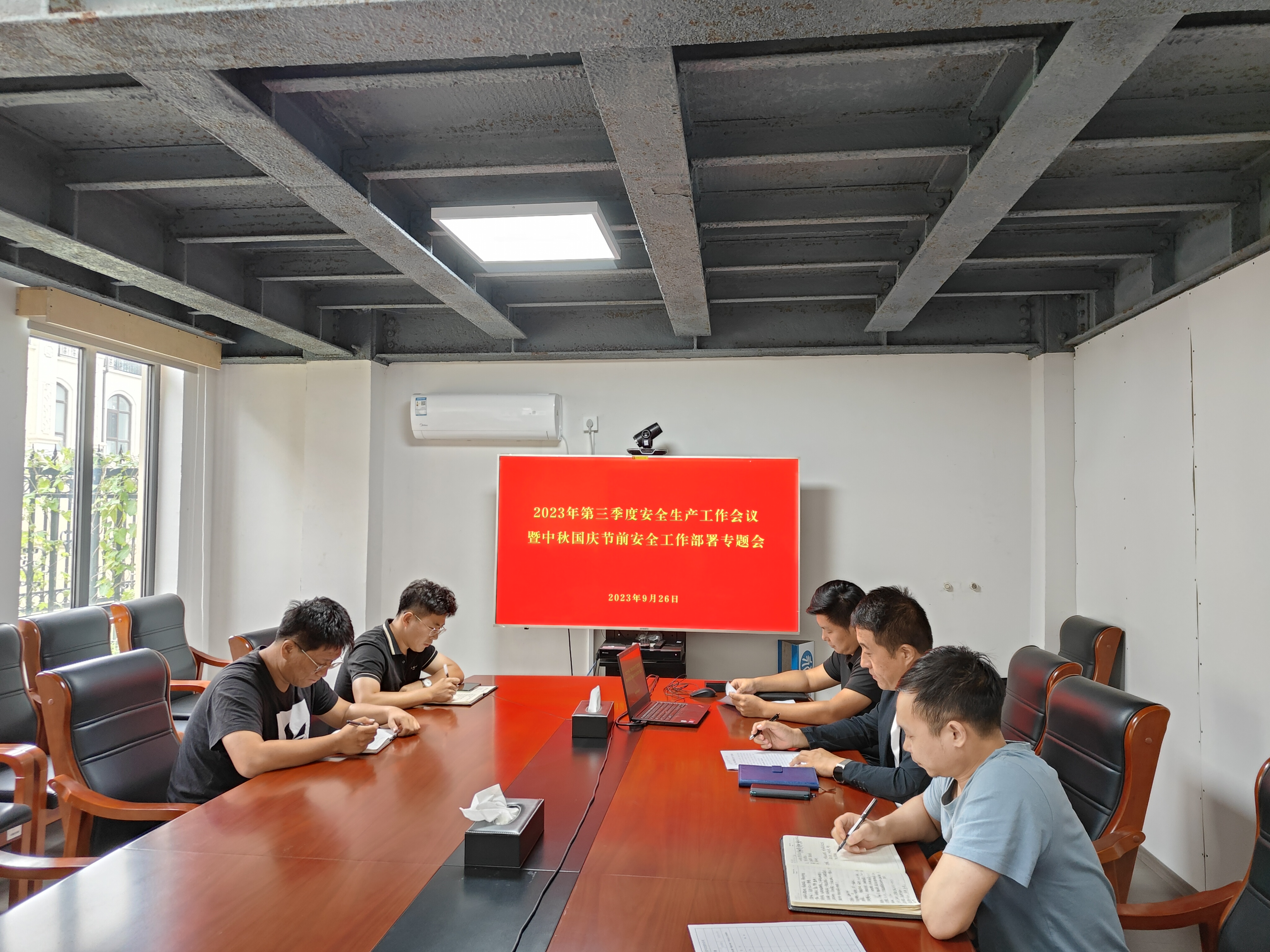北京分公司召開“雙節(jié)”前安全生產(chǎn)專題會(huì)議 北京分公司召開“雙節(jié)”前安全生產(chǎn)專題會(huì)議
