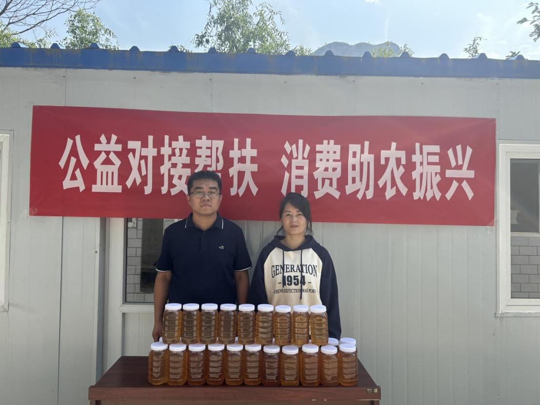 永定河流域公司鄉(xiāng)村振興工作隊幫助安家漩村銷售蜂蜜 永定河流域公司鄉(xiāng)村振興工作隊幫助安家漩村銷售蜂蜜