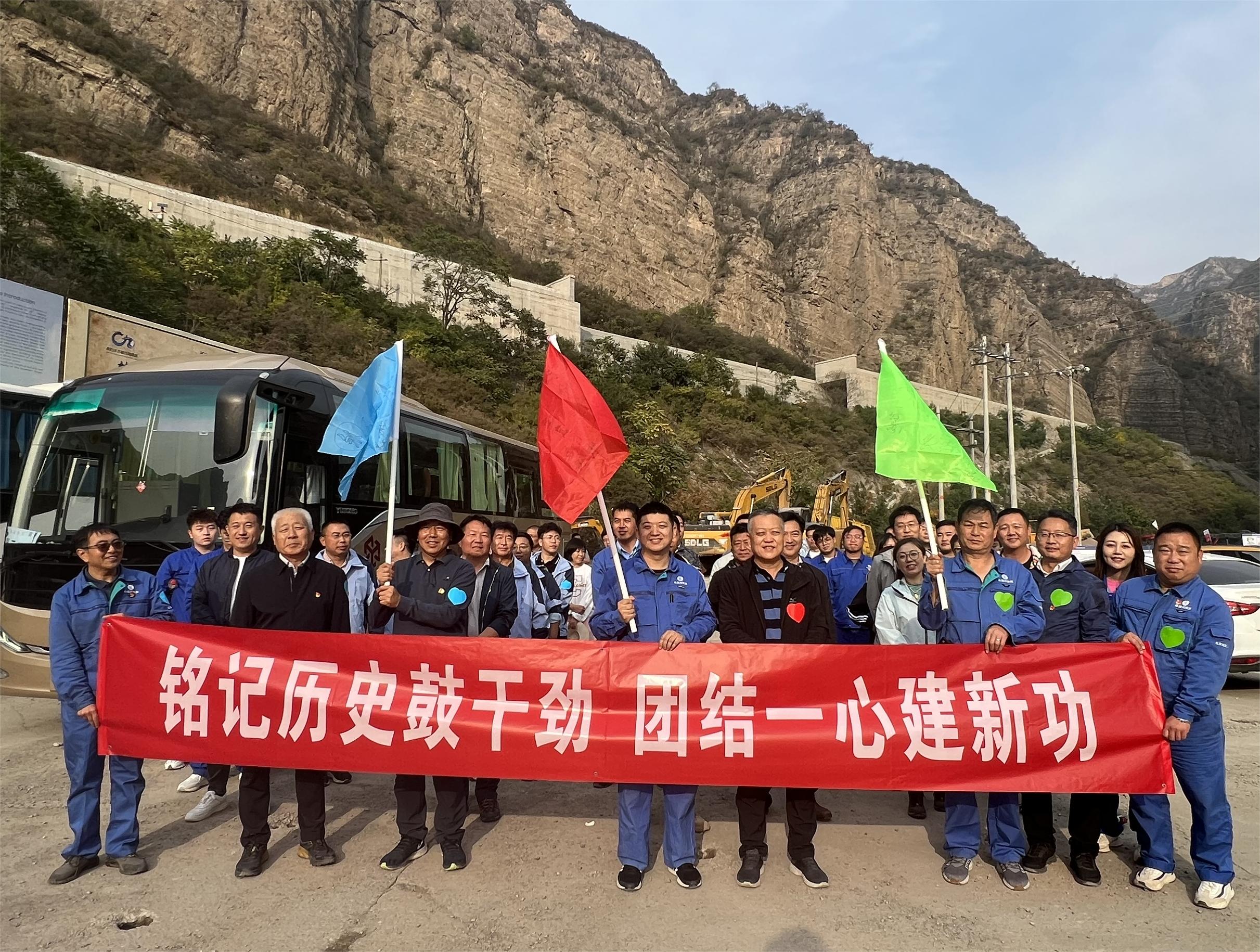 “銘記歷史鼓干勁 團結(jié)一心建新功” 北京地區(qū)聯(lián)合黨支部舉辦徒步走黨日共建活動 “銘記歷史鼓干勁 團結(jié)一心建新功” 北京地區(qū)聯(lián)合黨支部舉辦徒步走黨日共建活動