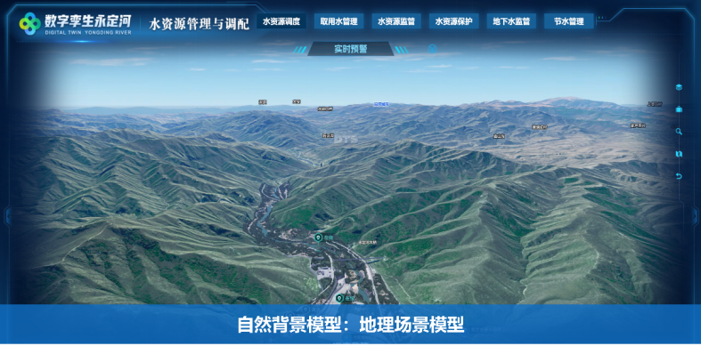 涿州市永定河綜合整治工程通過智慧水務相關分部工程驗收 涿州市永定河綜合整治工程通過智慧水務相關分部工程驗收
