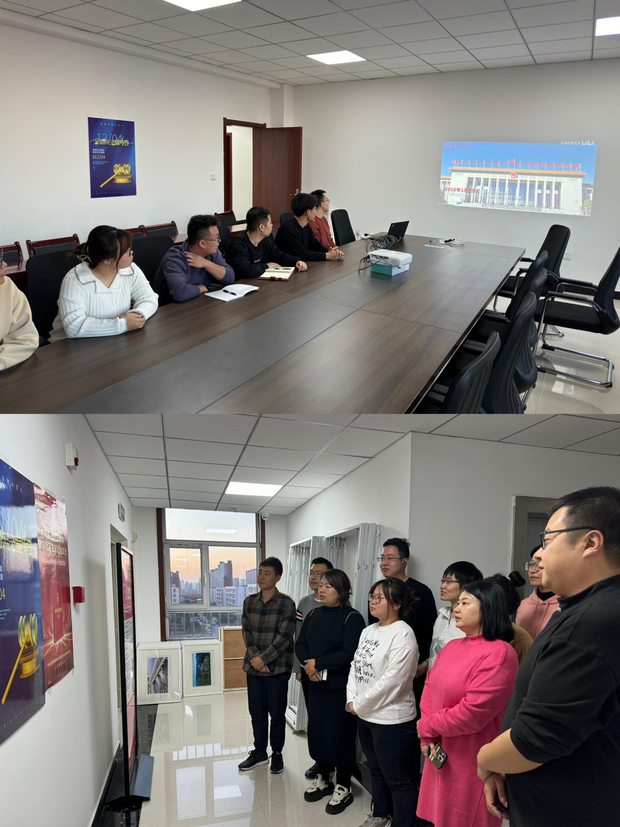 永定河流域公司組織開展國(guó)家憲法日宣傳周系列活動(dòng) 永定河流域公司組織開展國(guó)家憲法日宣傳周系列活動(dòng)