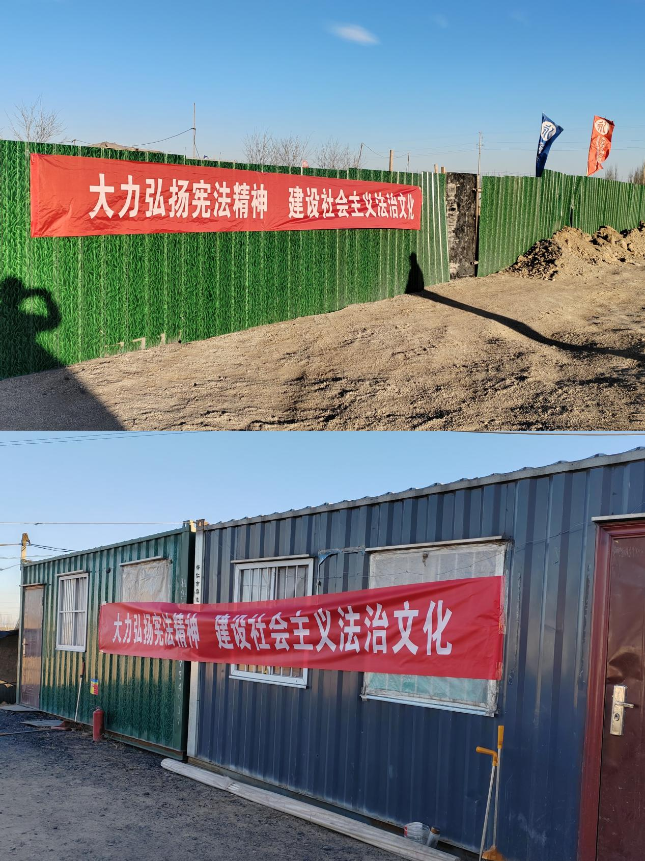 永定河流域公司組織開展國(guó)家憲法日宣傳周系列活動(dòng) 永定河流域公司組織開展國(guó)家憲法日宣傳周系列活動(dòng)