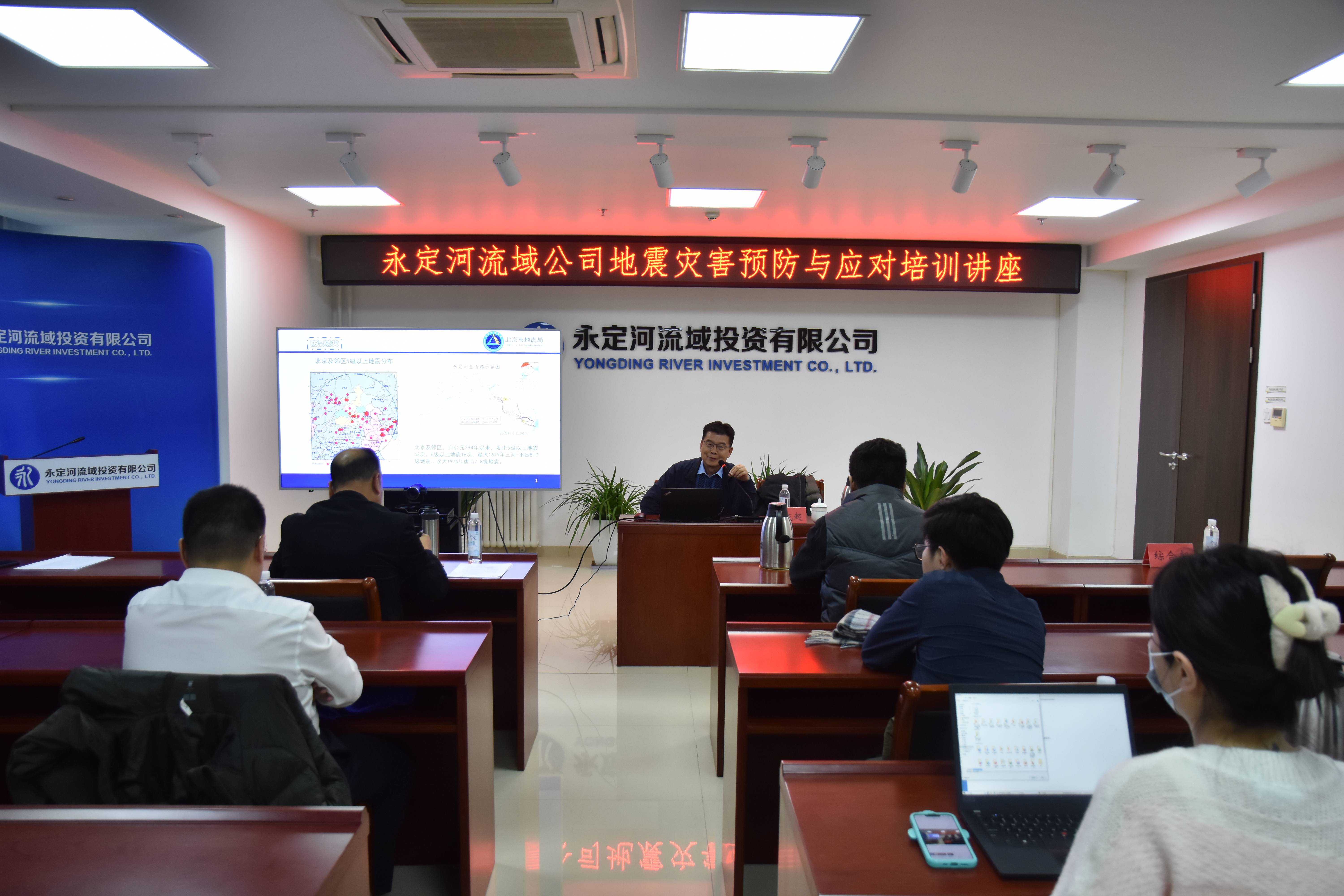 公司組織開展地震災(zāi)害應(yīng)對培訓(xùn)及地震逃生演練 公司組織開展地震災(zāi)害應(yīng)對培訓(xùn)及地震逃生演練