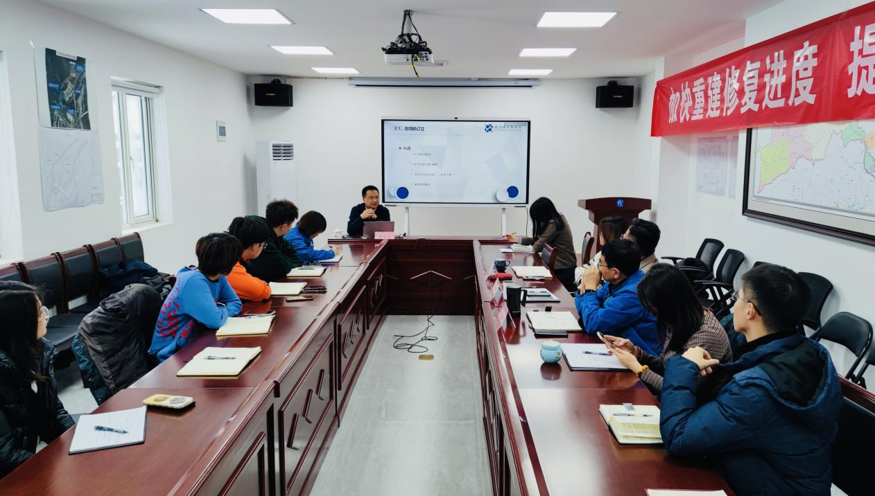 北京運(yùn)營(yíng)公司 | 組織召開2023年度法律專題培訓(xùn)會(huì) 北京運(yùn)營(yíng)公司 | 組織召開2023年度法律專題培訓(xùn)會(huì)