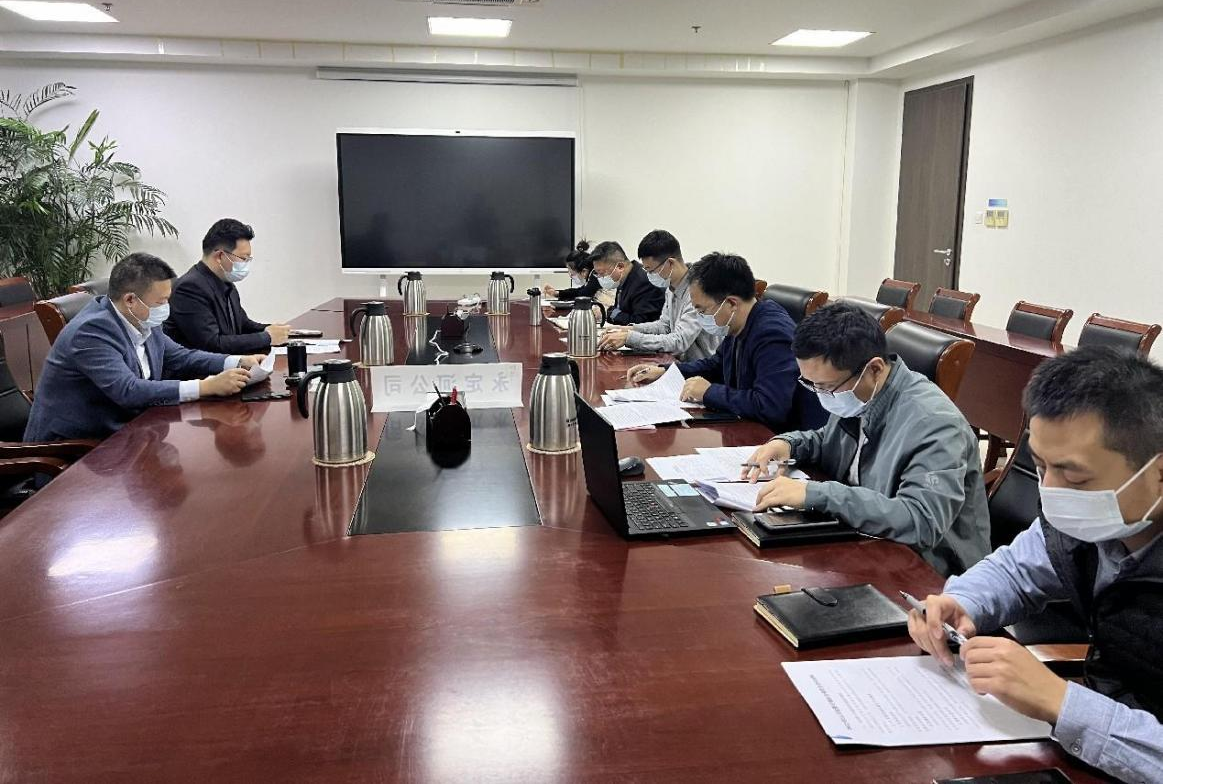 公司召開12月份投資計(jì)劃綜合調(diào)度會(huì) 公司召開12月份投資計(jì)劃綜合調(diào)度會(huì)
