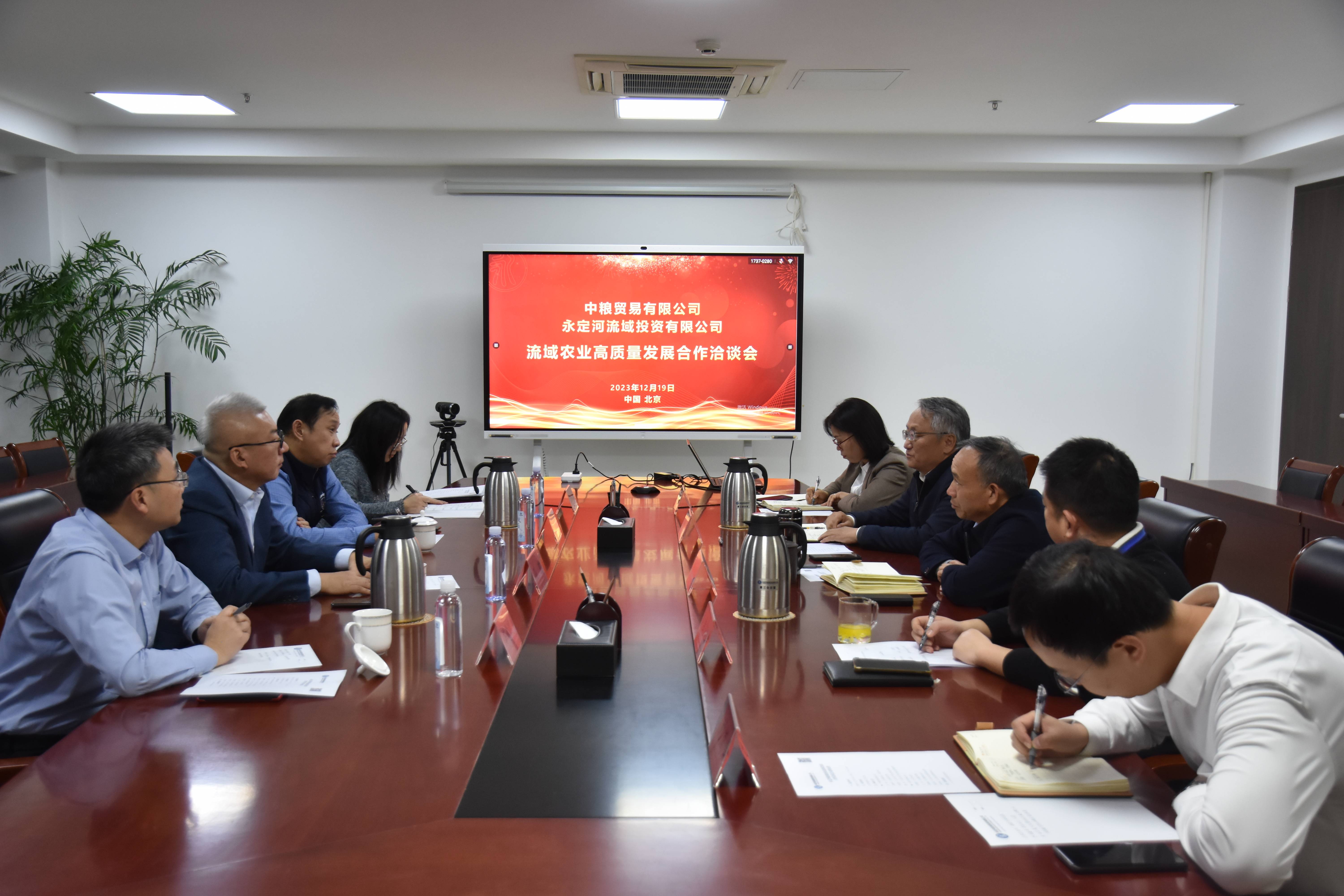 公司主要領導會見中糧貿易有限公司黨委書記、董事長孫豹一行 公司主要領導會見中糧貿易有限公司黨委書記、董事長孫豹一行