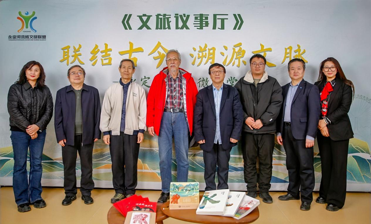 “文旅議事廳”欄目走進(jìn)永定河文化博物館 “文旅議事廳”欄目走進(jìn)永定河文化博物館