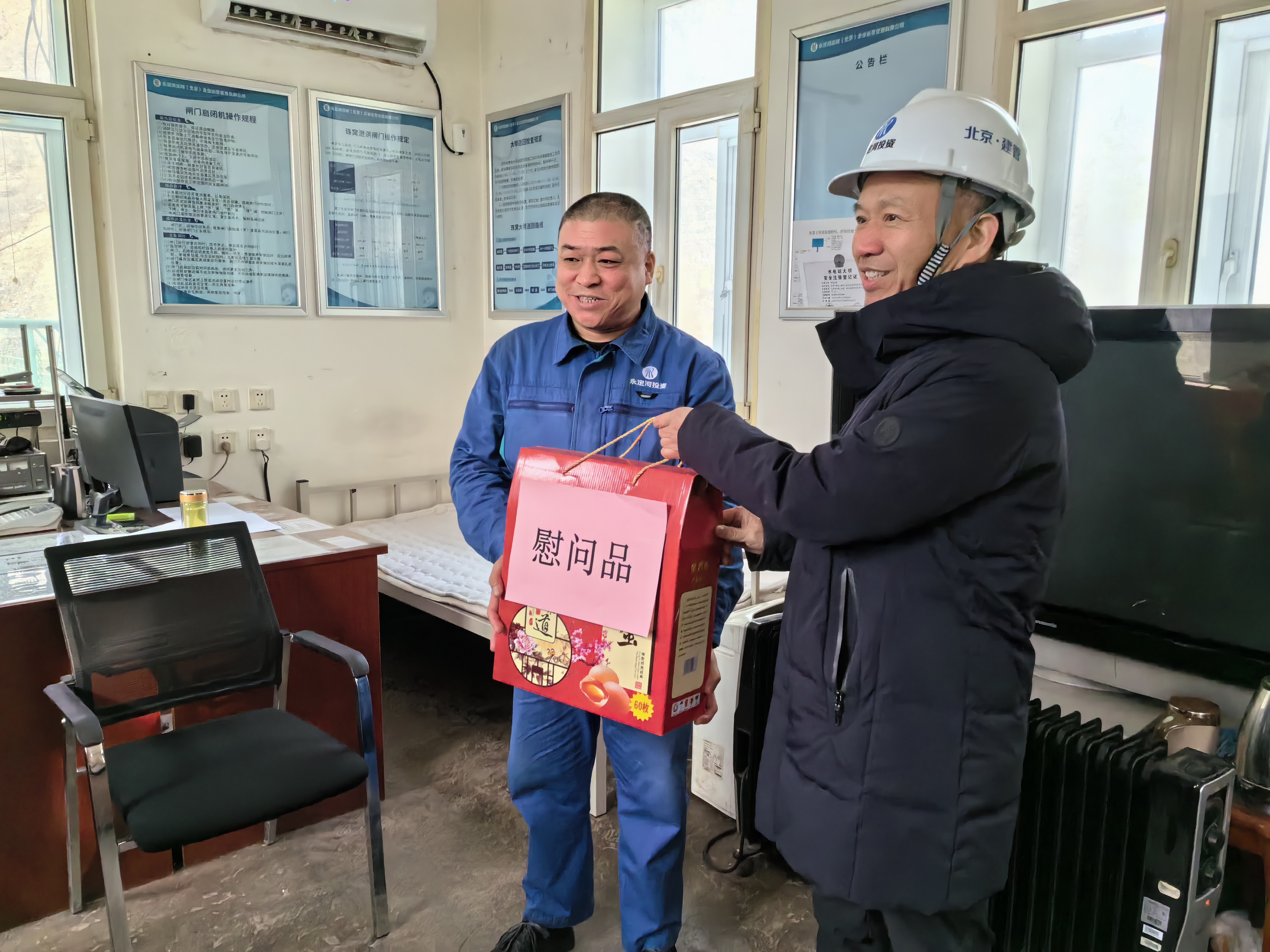 公司主要領(lǐng)導(dǎo)檢查永定河北京段在建項(xiàng)目并慰問一線建設(shè)者 公司主要領(lǐng)導(dǎo)檢查永定河北京段在建項(xiàng)目并慰問一線建設(shè)者