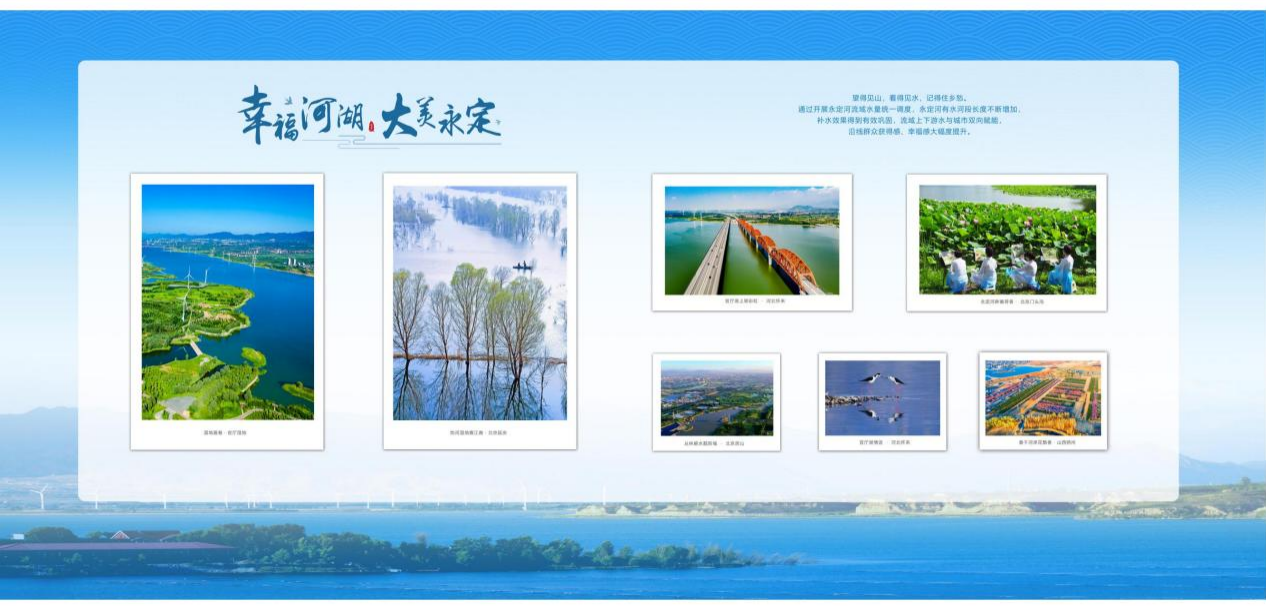 永定河水量調(diào)度成果展在水利部展出 永定河水量調(diào)度成果展在水利部展出