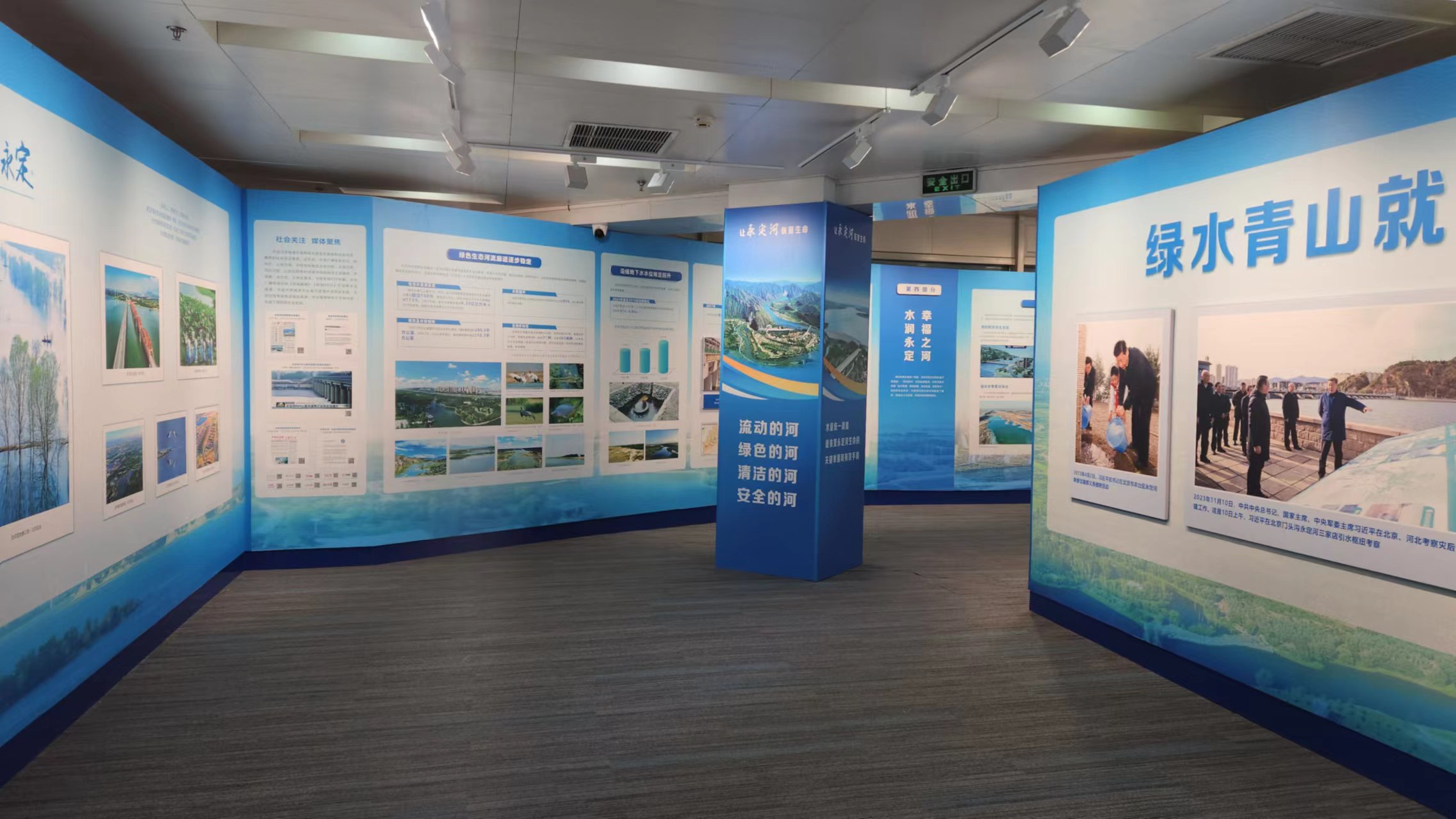 永定河水量調(diào)度成果展在水利部展出 永定河水量調(diào)度成果展在水利部展出