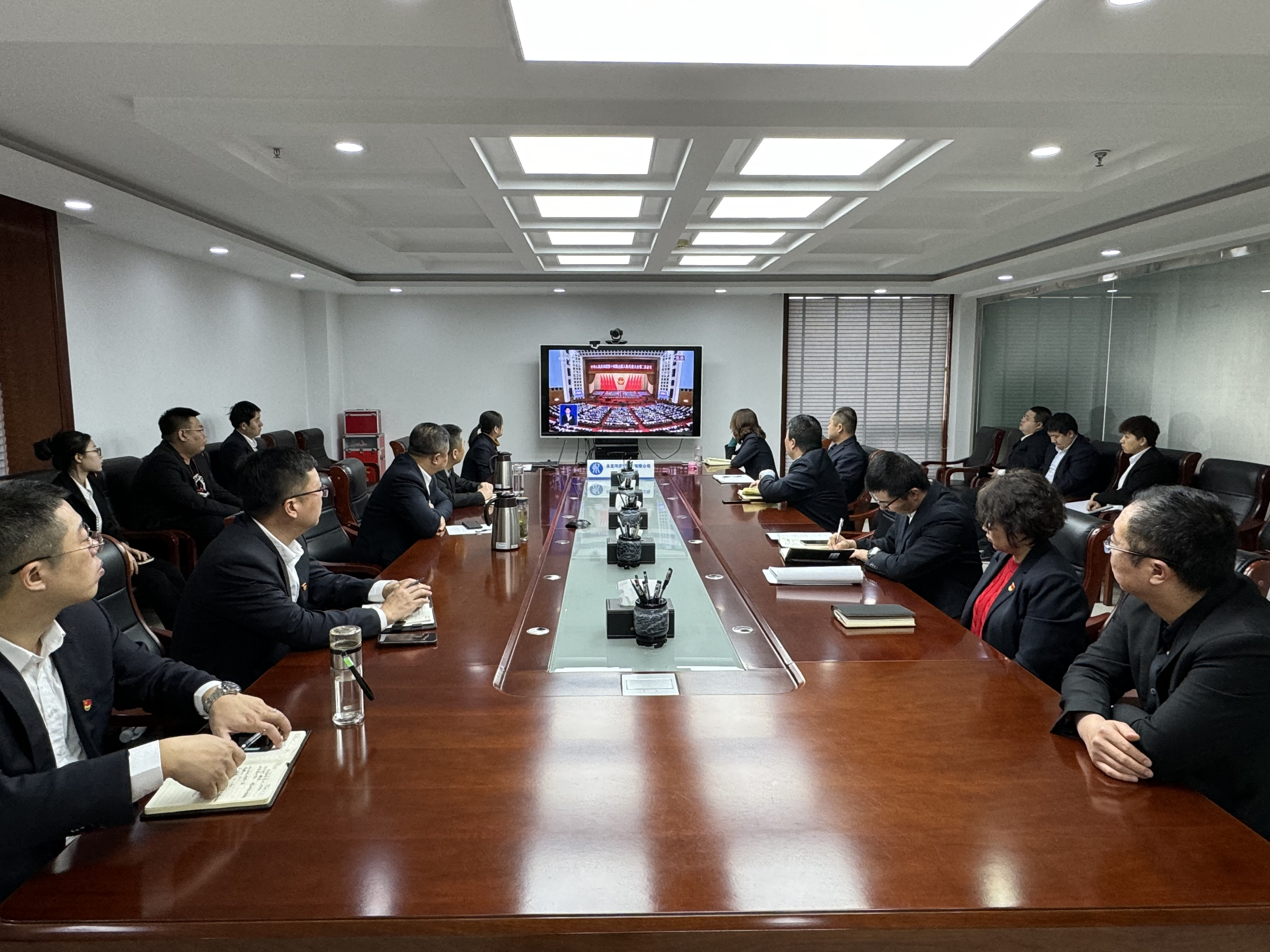 永定河流域公司組織收看十四屆全國人大二次會議開幕會 永定河流域公司組織收看十四屆全國人大二次會議開幕會