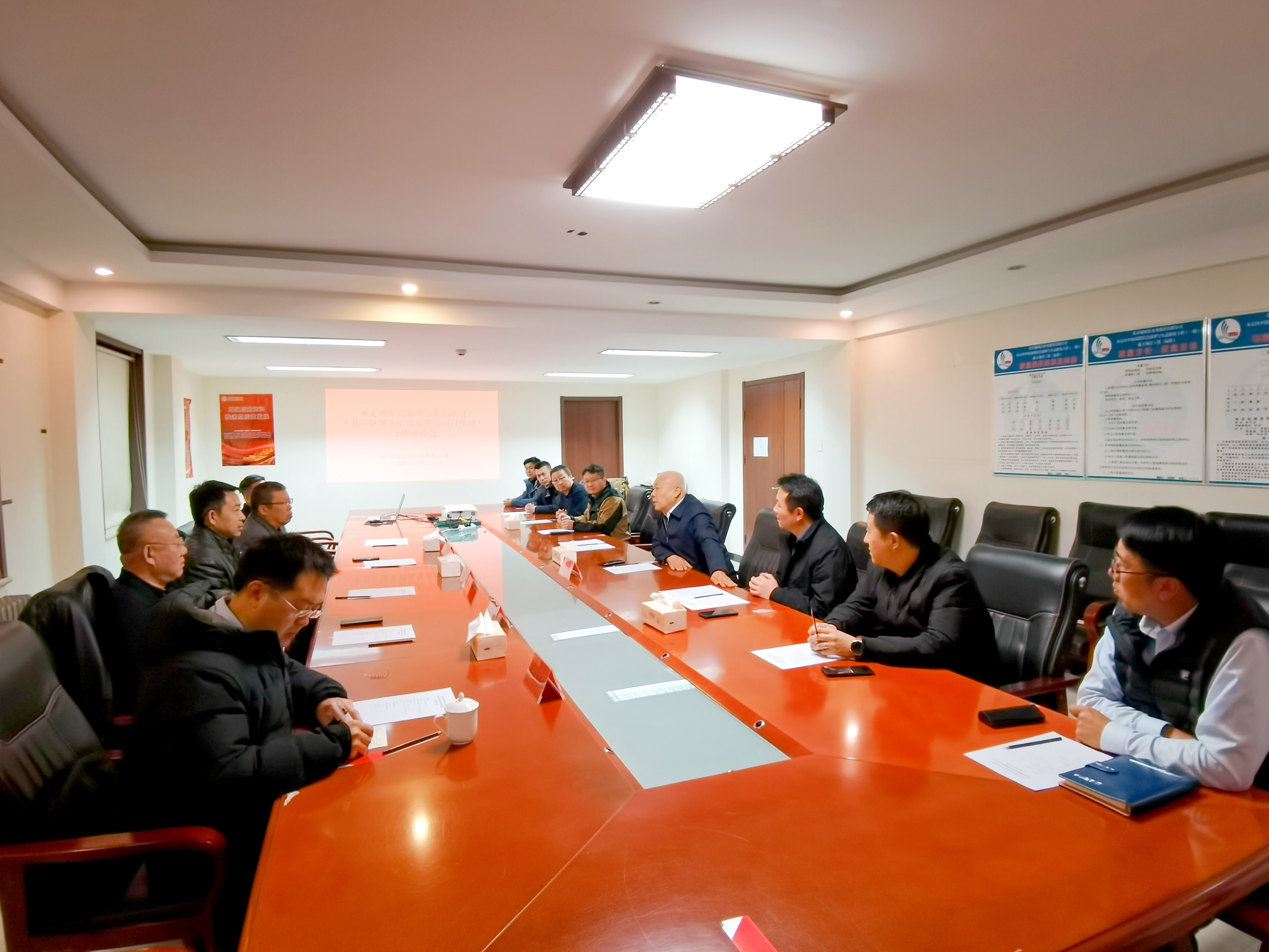 公司組織召開(kāi)永定河綜合治理與生態(tài)修復(fù)北京區(qū)域?yàn)?zāi)后恢復(fù)重建項(xiàng)目建設(shè)工作座談會(huì) 公司組織召開(kāi)永定河綜合治理與生態(tài)修復(fù)北京區(qū)域?yàn)?zāi)后恢復(fù)重建項(xiàng)目建設(shè)工作座談會(huì)
