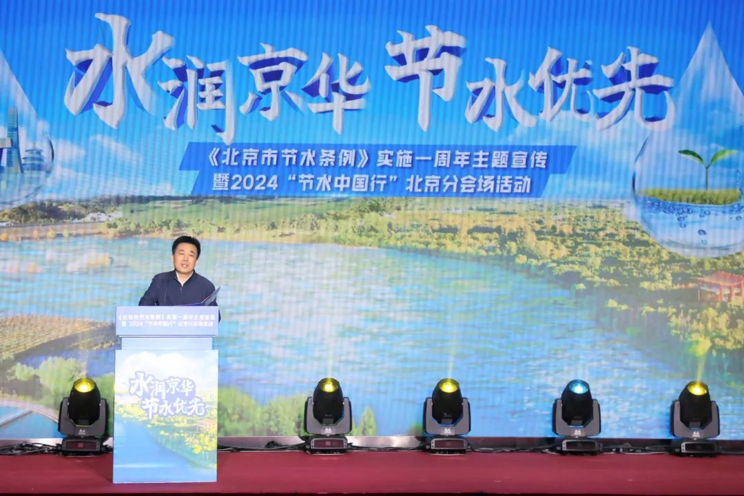 公司主要領(lǐng)導參加首屆“節(jié)水中國行”主題宣傳活動 公司主要領(lǐng)導參加首屆“節(jié)水中國行”主題宣傳活動