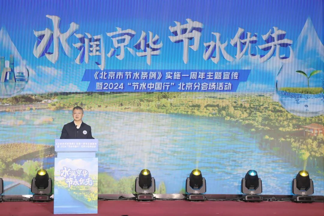 公司主要領(lǐng)導參加首屆“節(jié)水中國行”主題宣傳活動 公司主要領(lǐng)導參加首屆“節(jié)水中國行”主題宣傳活動