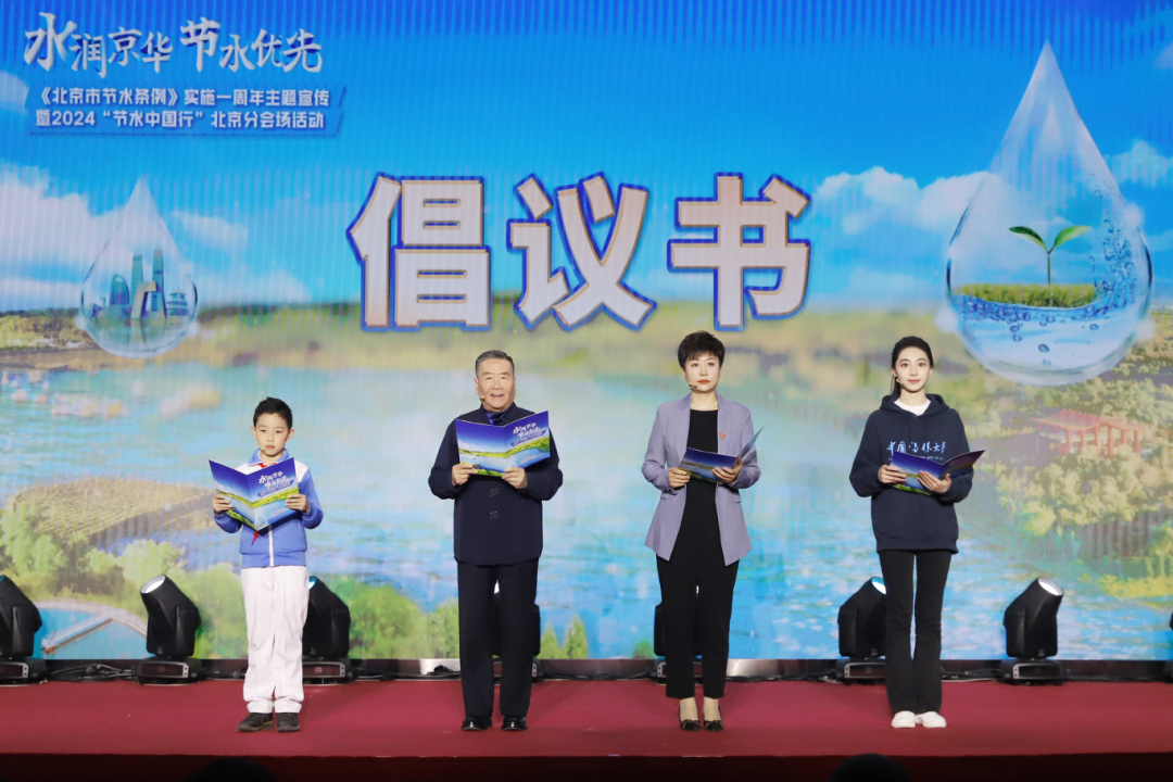 公司主要領(lǐng)導參加首屆“節(jié)水中國行”主題宣傳活動 公司主要領(lǐng)導參加首屆“節(jié)水中國行”主題宣傳活動