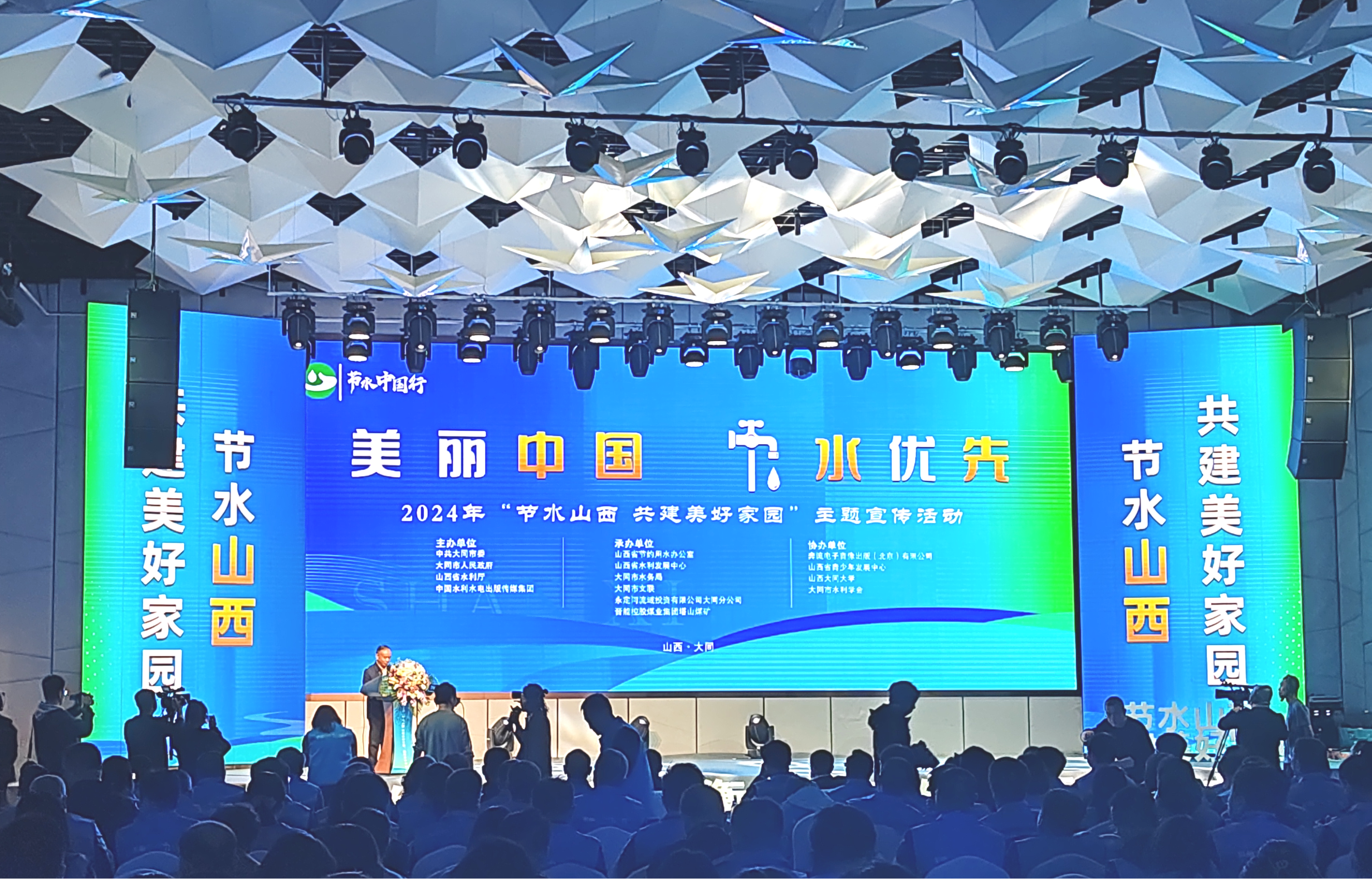 公司主要領(lǐng)導參加首屆“節(jié)水中國行”主題宣傳活動 公司主要領(lǐng)導參加首屆“節(jié)水中國行”主題宣傳活動