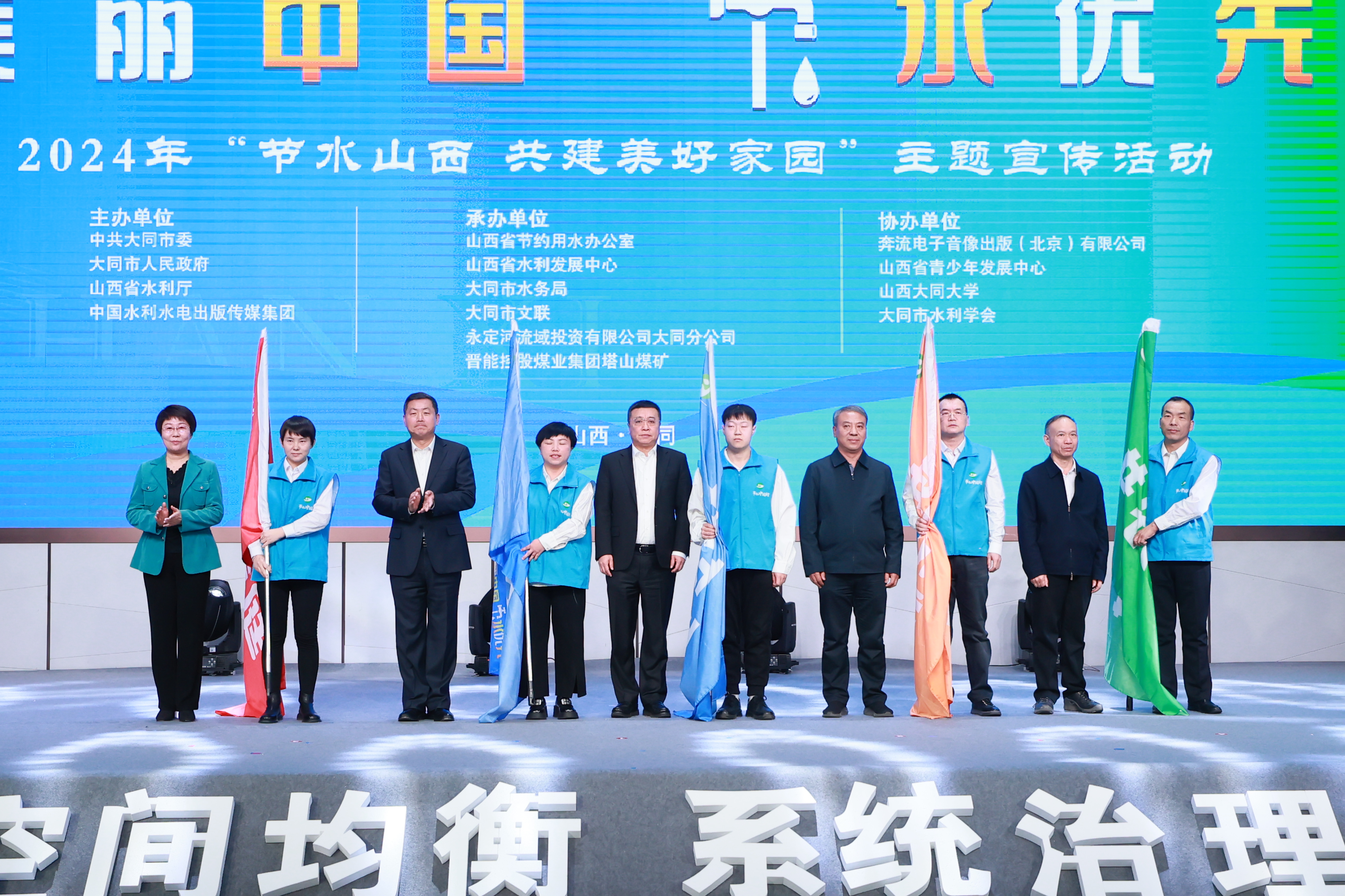 公司主要領(lǐng)導參加首屆“節(jié)水中國行”主題宣傳活動 公司主要領(lǐng)導參加首屆“節(jié)水中國行”主題宣傳活動