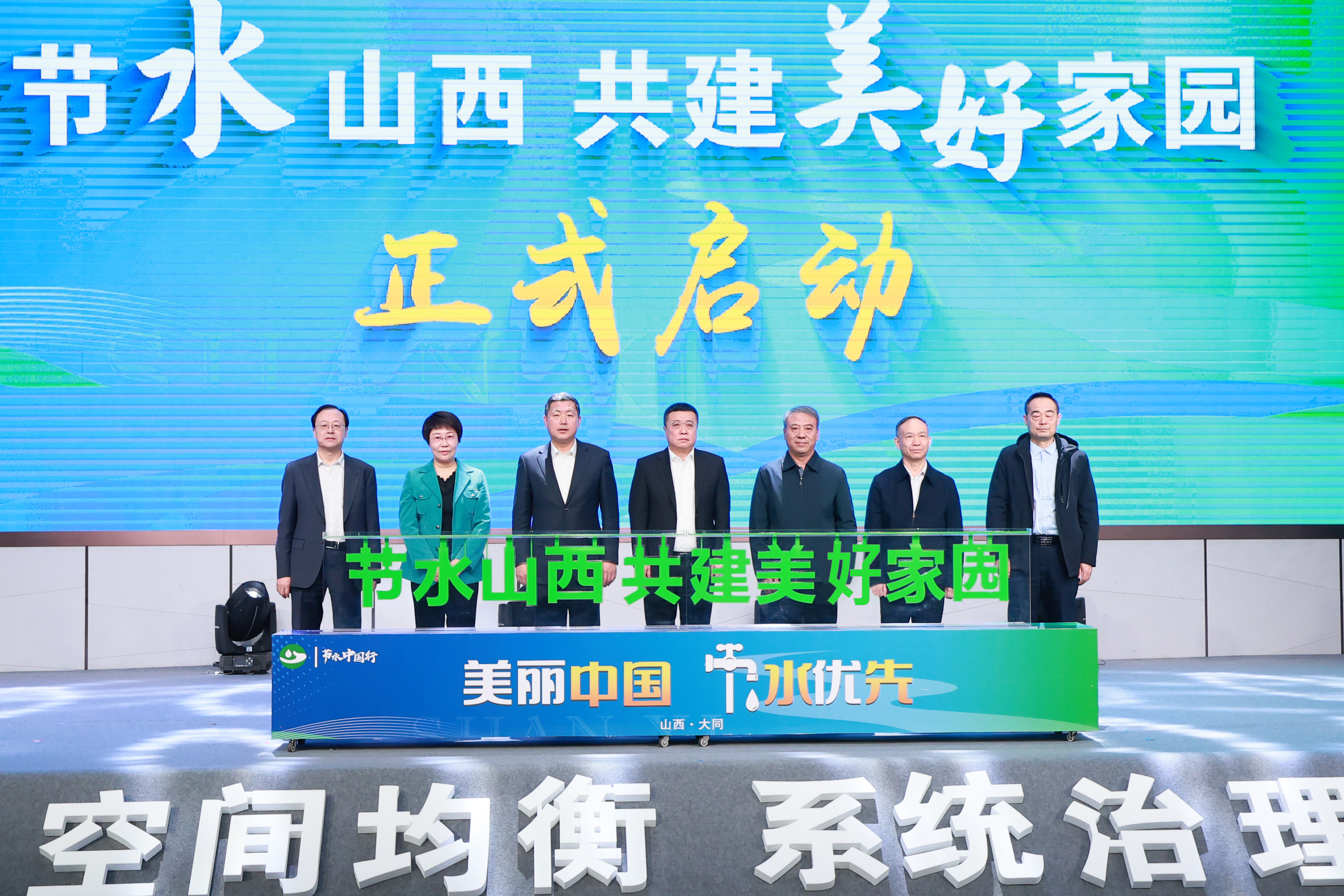 公司主要領(lǐng)導參加首屆“節(jié)水中國行”主題宣傳活動 公司主要領(lǐng)導參加首屆“節(jié)水中國行”主題宣傳活動