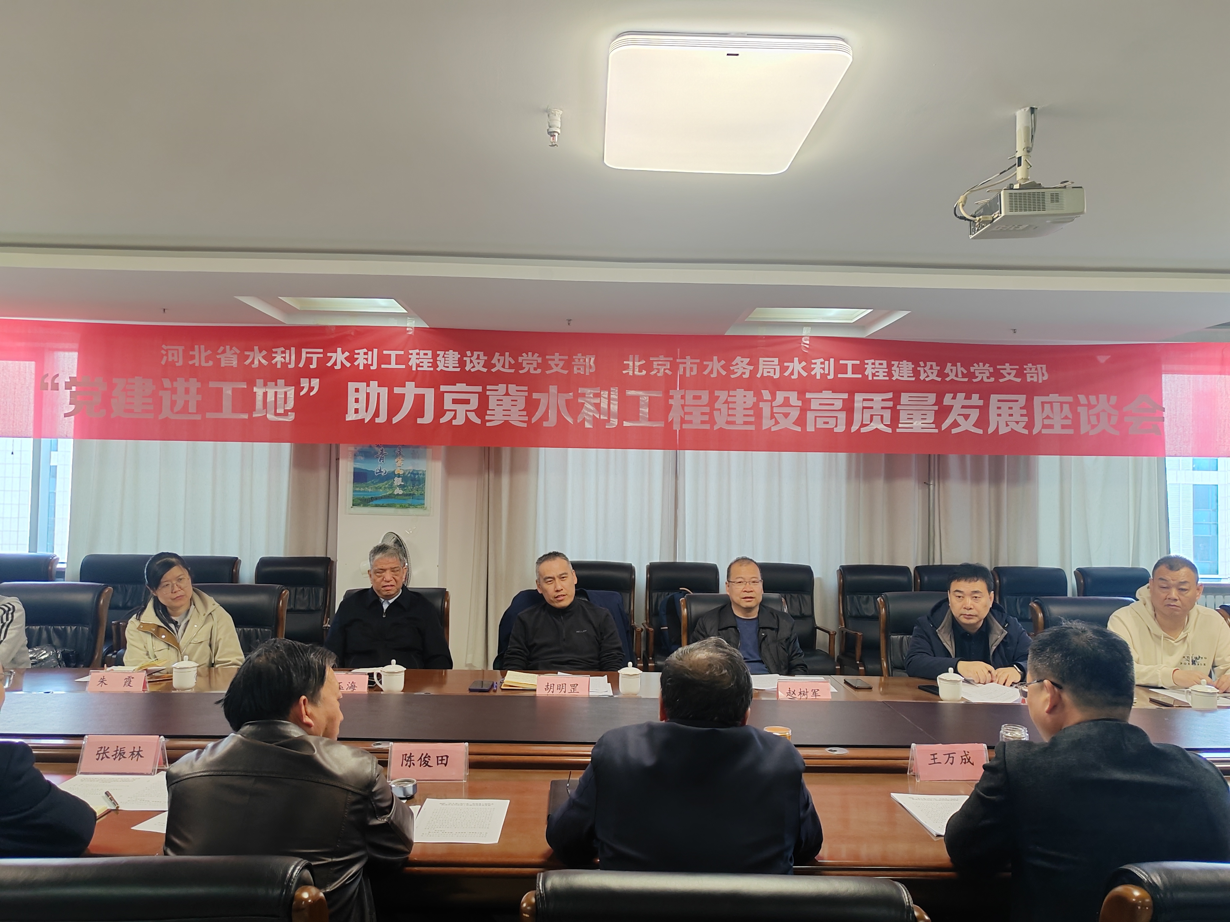 張家口分公司 | 京冀兩地聯(lián)學(xué)聯(lián)建助力水利工程高質(zhì)量發(fā)展 張家口分公司 | 京冀兩地聯(lián)學(xué)聯(lián)建助力水利工程高質(zhì)量發(fā)展