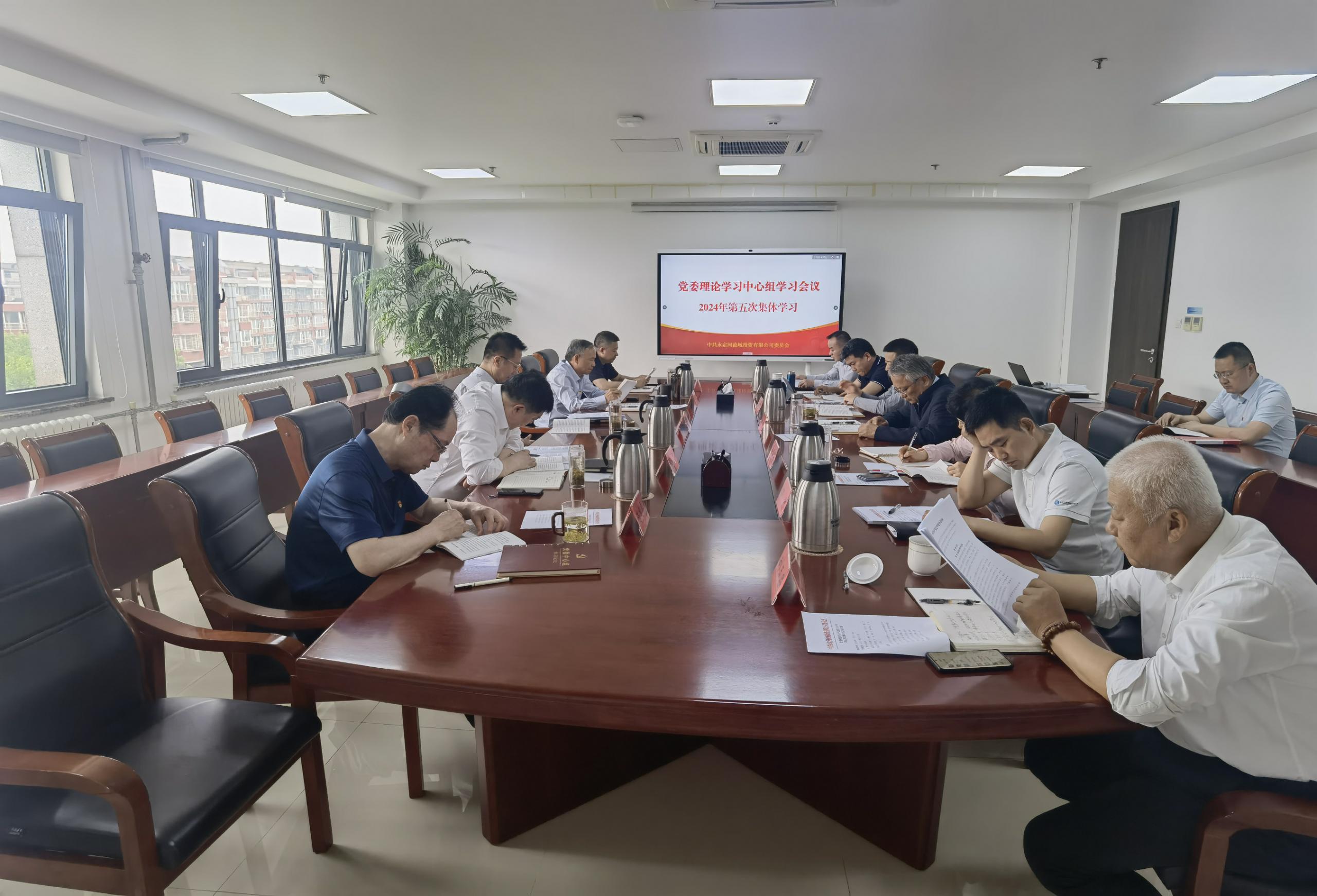 永定河流域投資有限公司扎實有序開展黨紀學習教育 永定河流域投資有限公司扎實有序開展黨紀學習教育