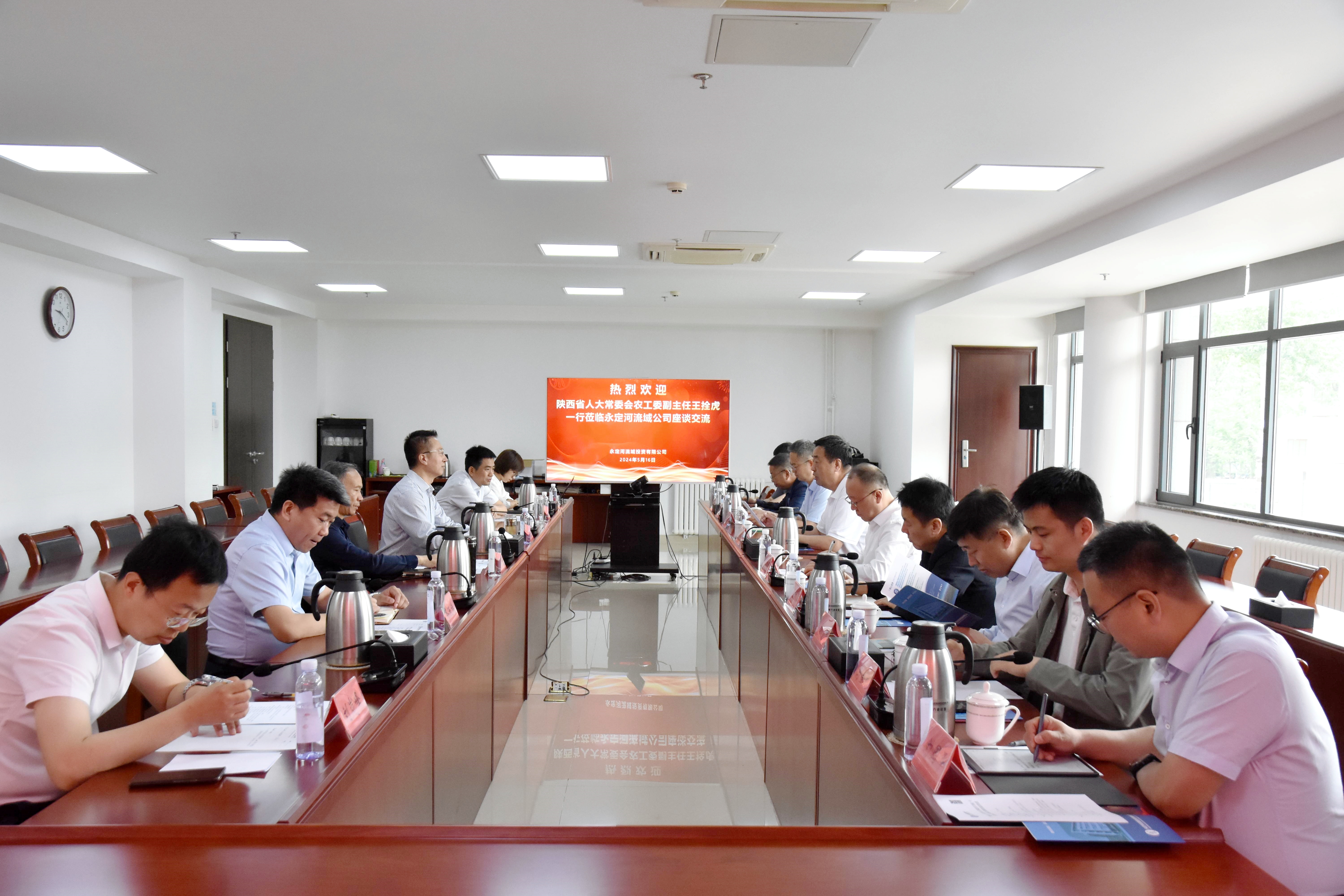 公司主要領導會見陜西省人大常委會農工委副主任王拴虎一行 公司主要領導會見陜西省人大常委會農工委副主任王拴虎一行