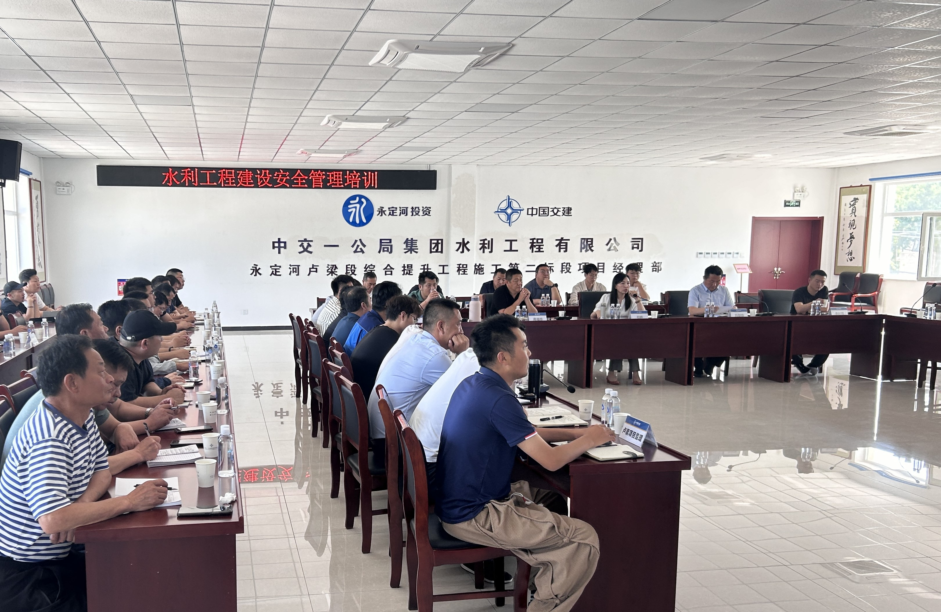 北京災(zāi)后重建項目辦組織開展安全管理培訓會 北京災(zāi)后重建項目辦組織開展安全管理培訓會