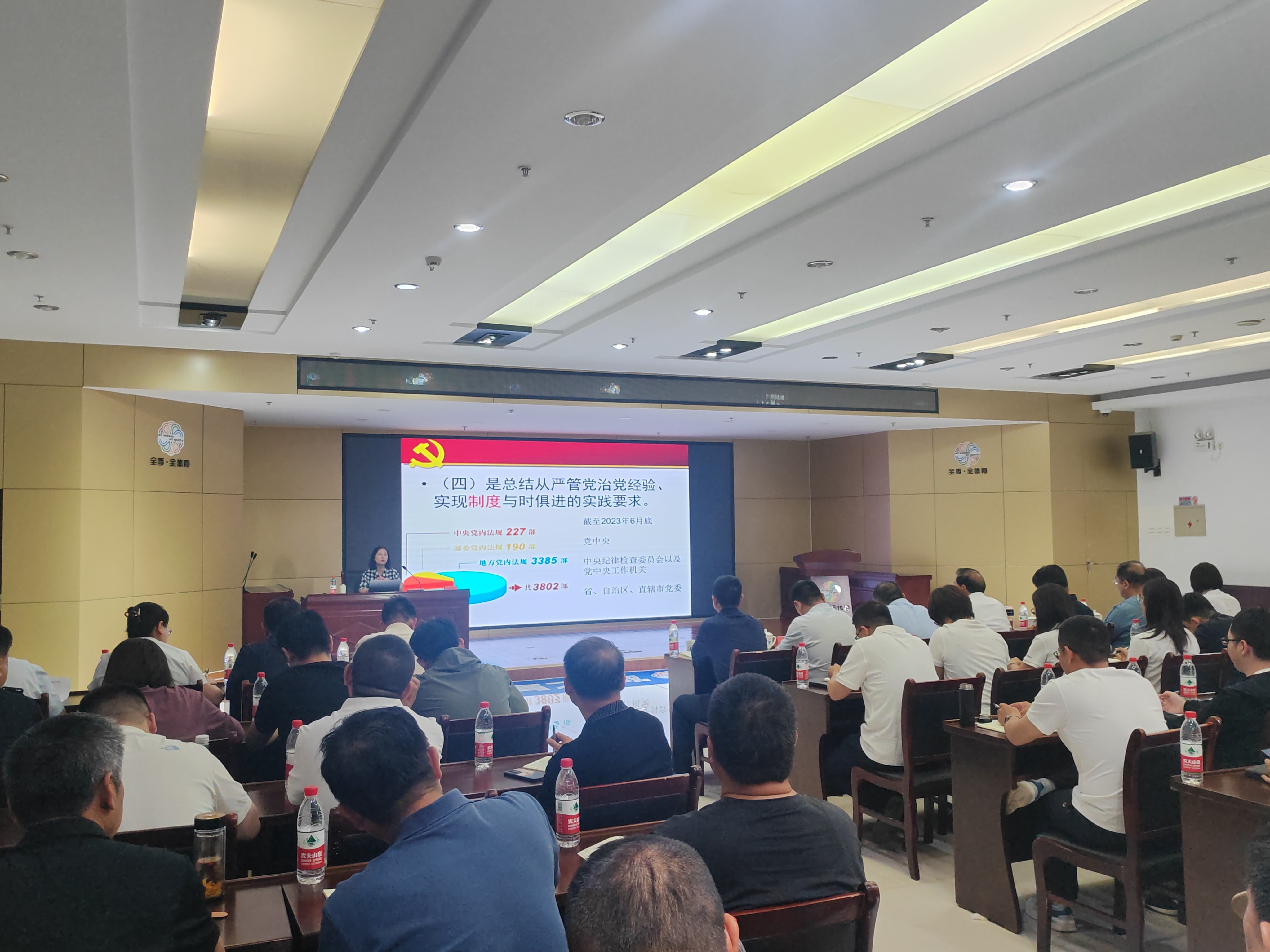 張家口分公司 | 張家口地區(qū)聯(lián)合黨支部召開黨紀學習教育專題培訓會 張家口分公司 | 張家口地區(qū)聯(lián)合黨支部召開黨紀學習教育專題培訓會