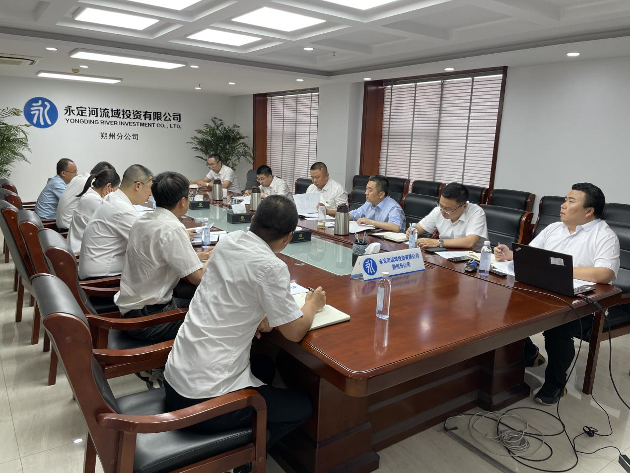 朔州分公司 | 朔州分子公司召開第二季度安全生產(chǎn)工作會(huì)議 朔州分公司 | 朔州分子公司召開第二季度安全生產(chǎn)工作會(huì)議