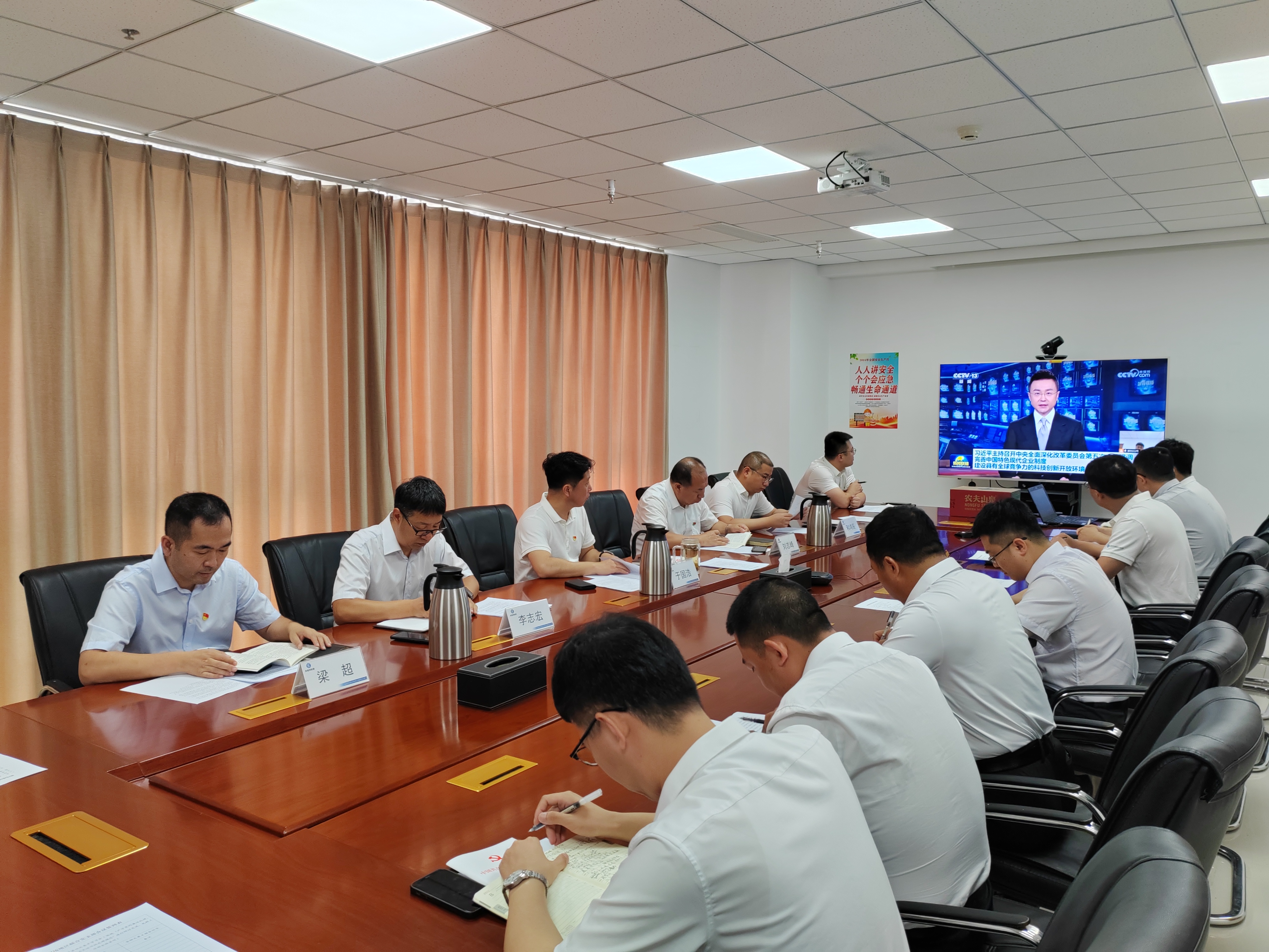 廊坊分公司 | 廊坊地區(qū)聯(lián)合黨支部組織參觀廊坊反腐倡廉教育基地 廊坊分公司 | 廊坊地區(qū)聯(lián)合黨支部組織參觀廊坊反腐倡廉教育基地