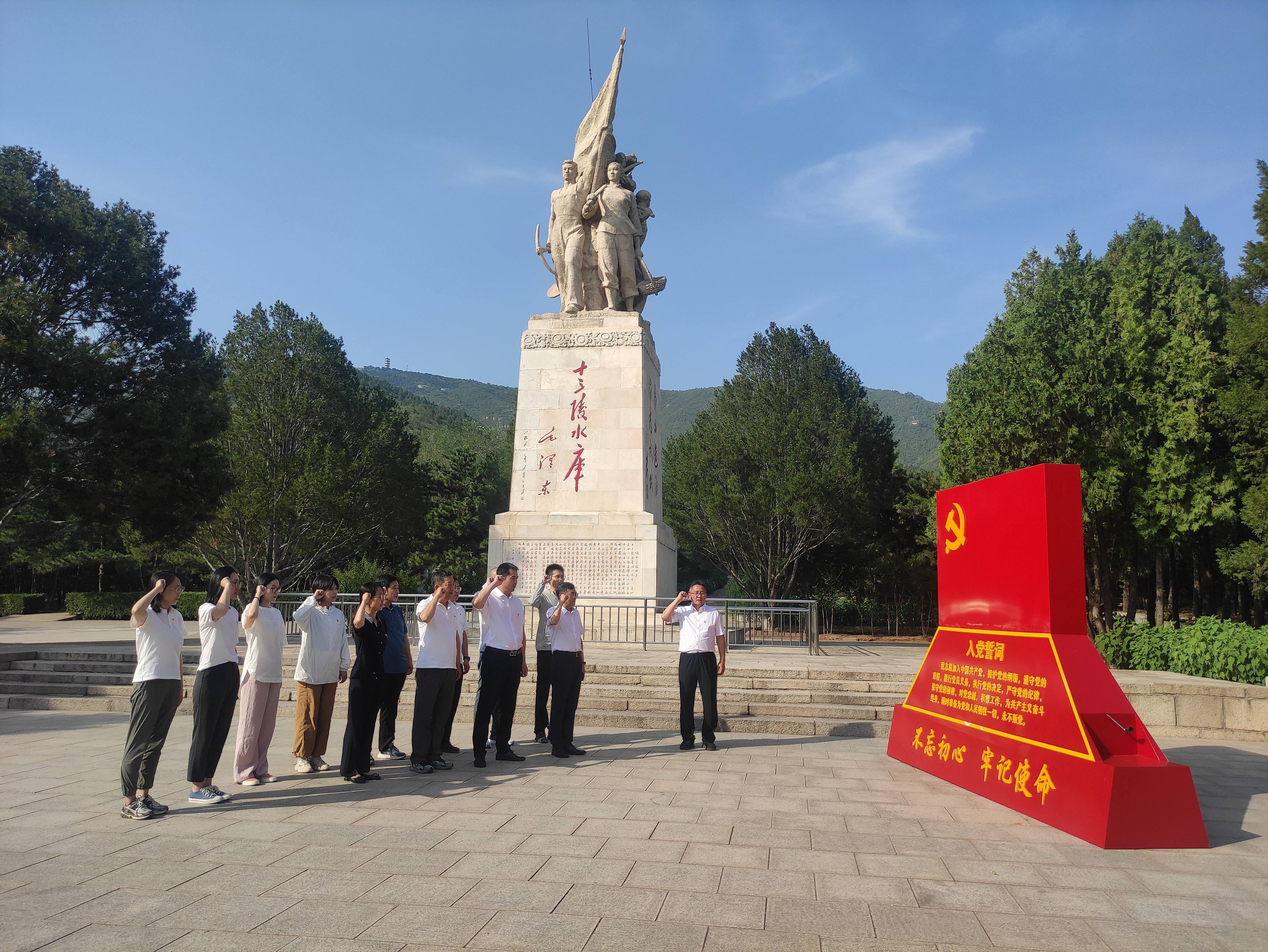 北京運(yùn)營(yíng)公司 | 黨支部開展“迎七一 學(xué)黨紀(jì)”主題黨日活動(dòng) 北京運(yùn)營(yíng)公司 | 黨支部開展“迎七一 學(xué)黨紀(jì)”主題黨日活動(dòng)