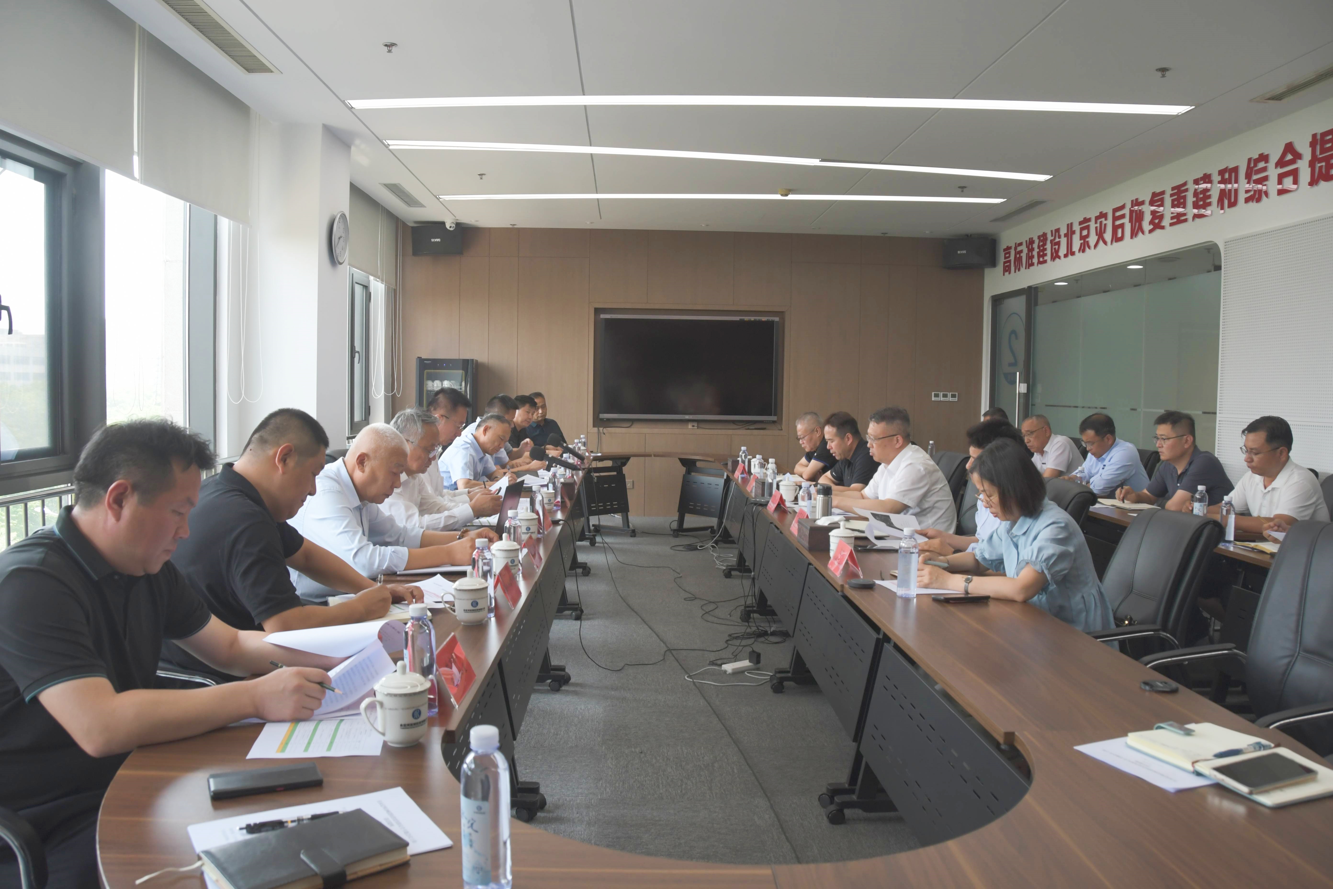 公司召開永定河山峽段防洪度汛保安全專題會議 公司召開永定河山峽段防洪度汛保安全專題會議