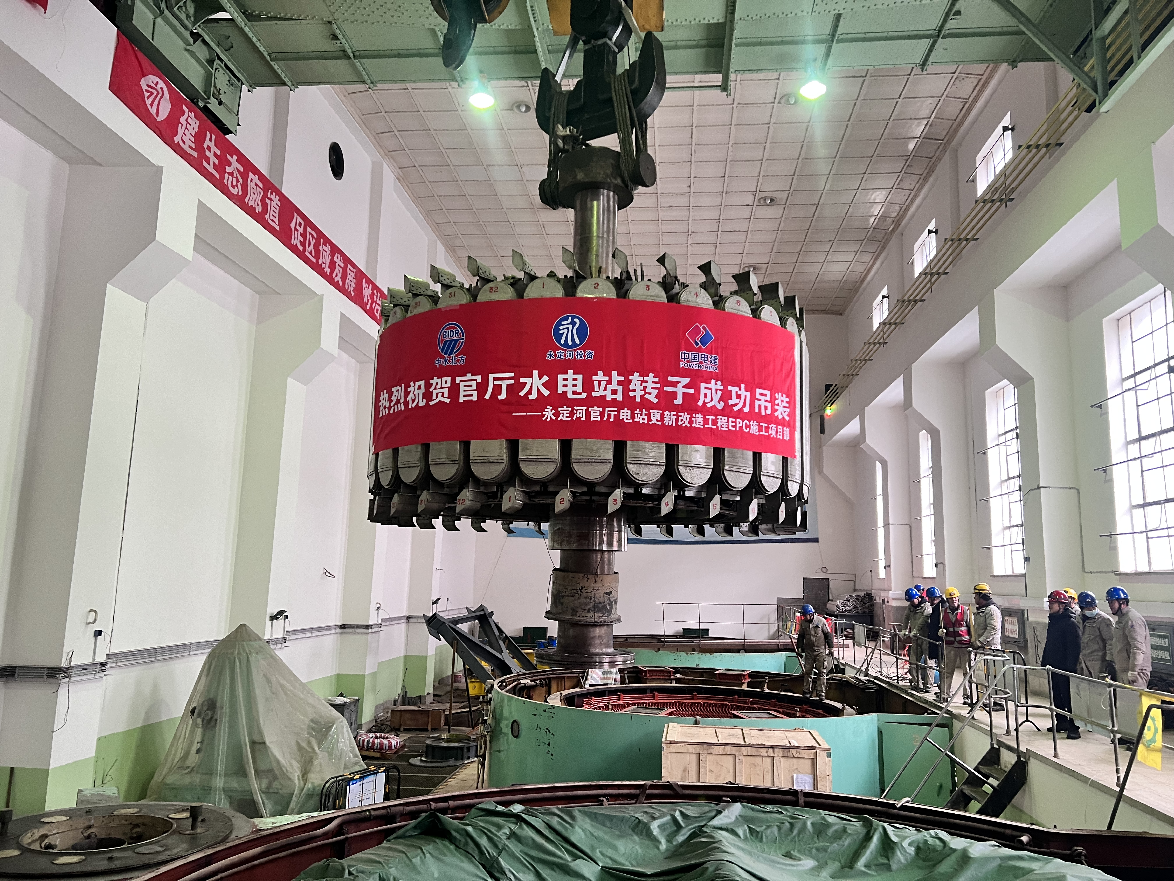 官廳水電站“煥新” 助繪生態(tài)畫卷 官廳水電站“煥新” 助繪生態(tài)畫卷