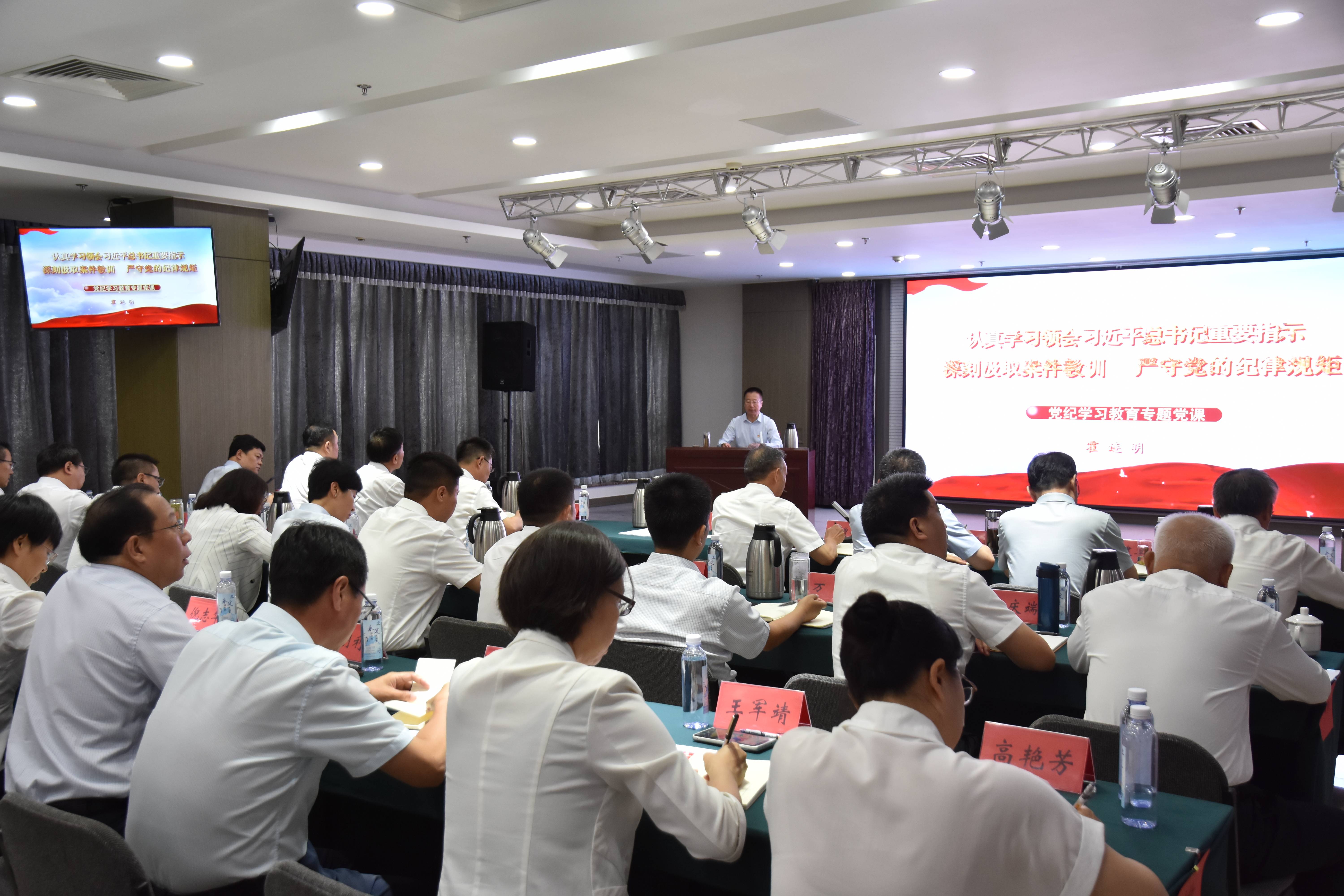 永定河流域公司熱烈慶祝中國共產(chǎn)黨成立103周年 永定河流域公司熱烈慶祝中國共產(chǎn)黨成立103周年